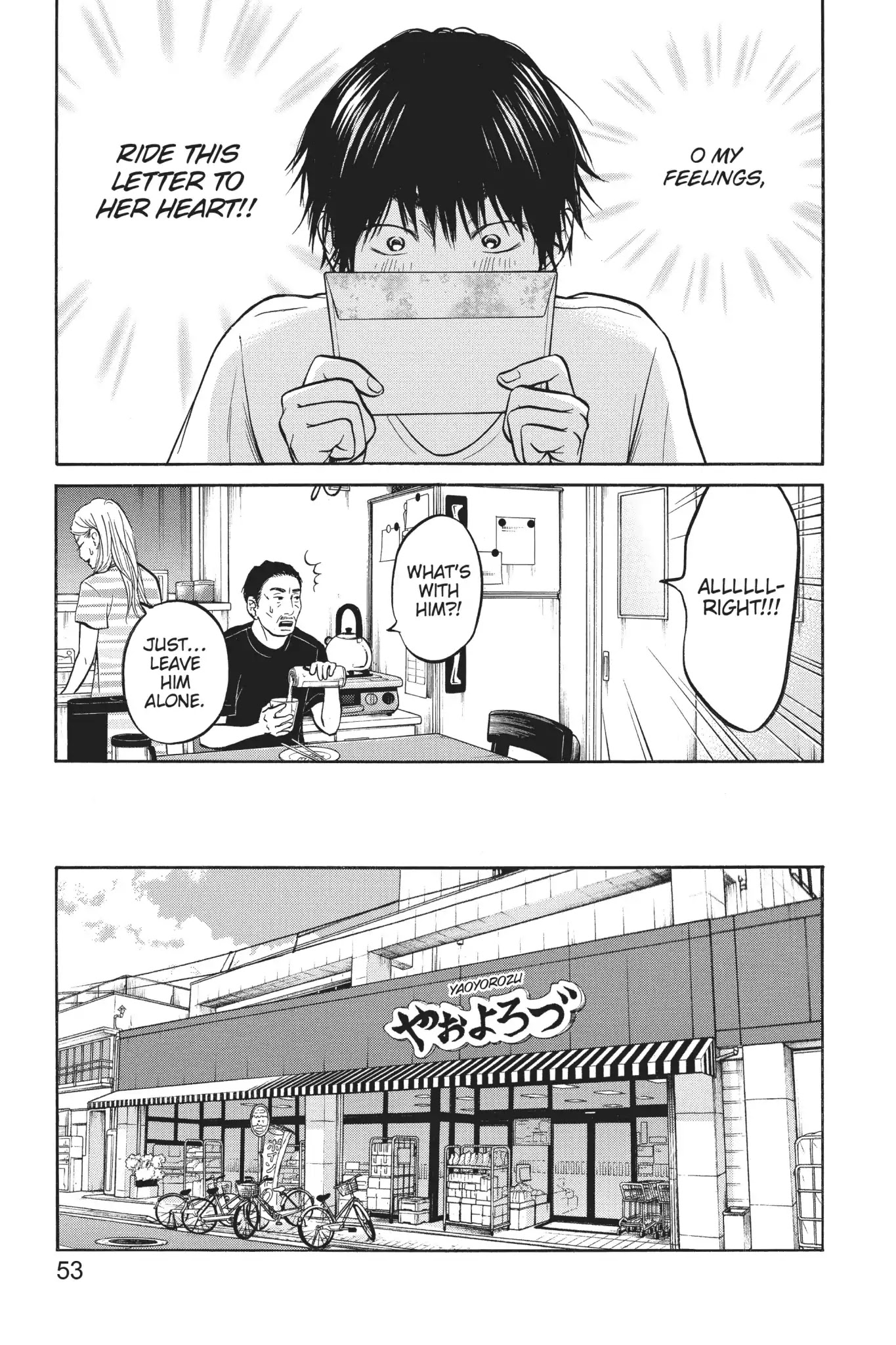 Futsutsuka Mono no Ani Desu ga Chapter 12 page 12 - Chapter 12: First Love Comes to an End