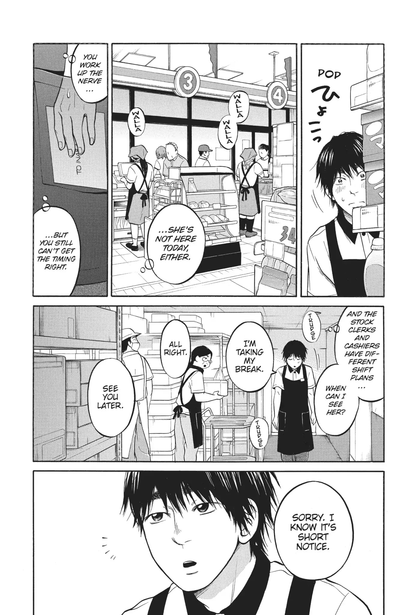 Futsutsuka Mono no Ani Desu ga Chapter 12 page 13 - Chapter 12: First Love Comes to an End
