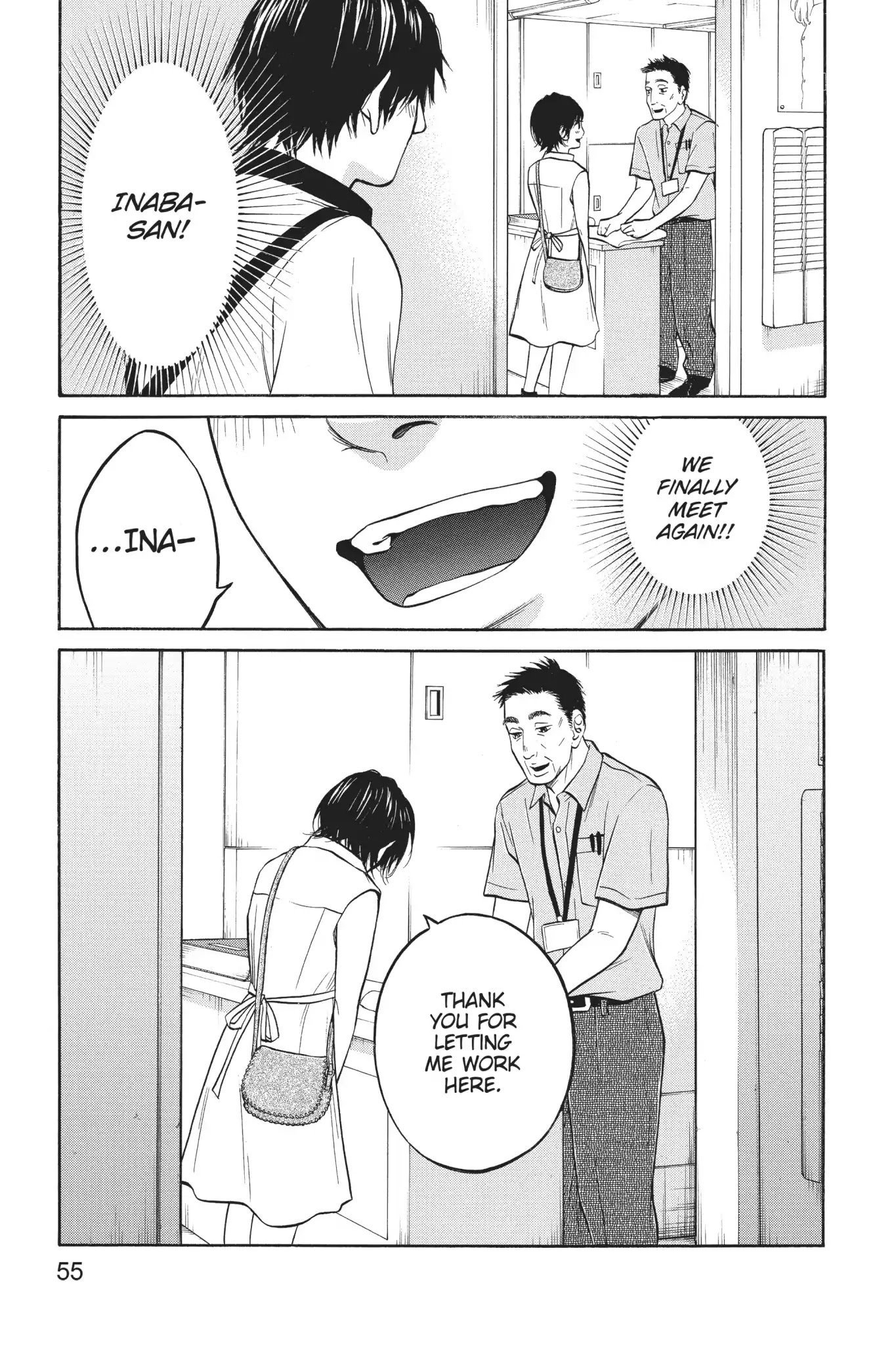 Futsutsuka Mono no Ani Desu ga Chapter 12 page 14 - Chapter 12: First Love Comes to an End