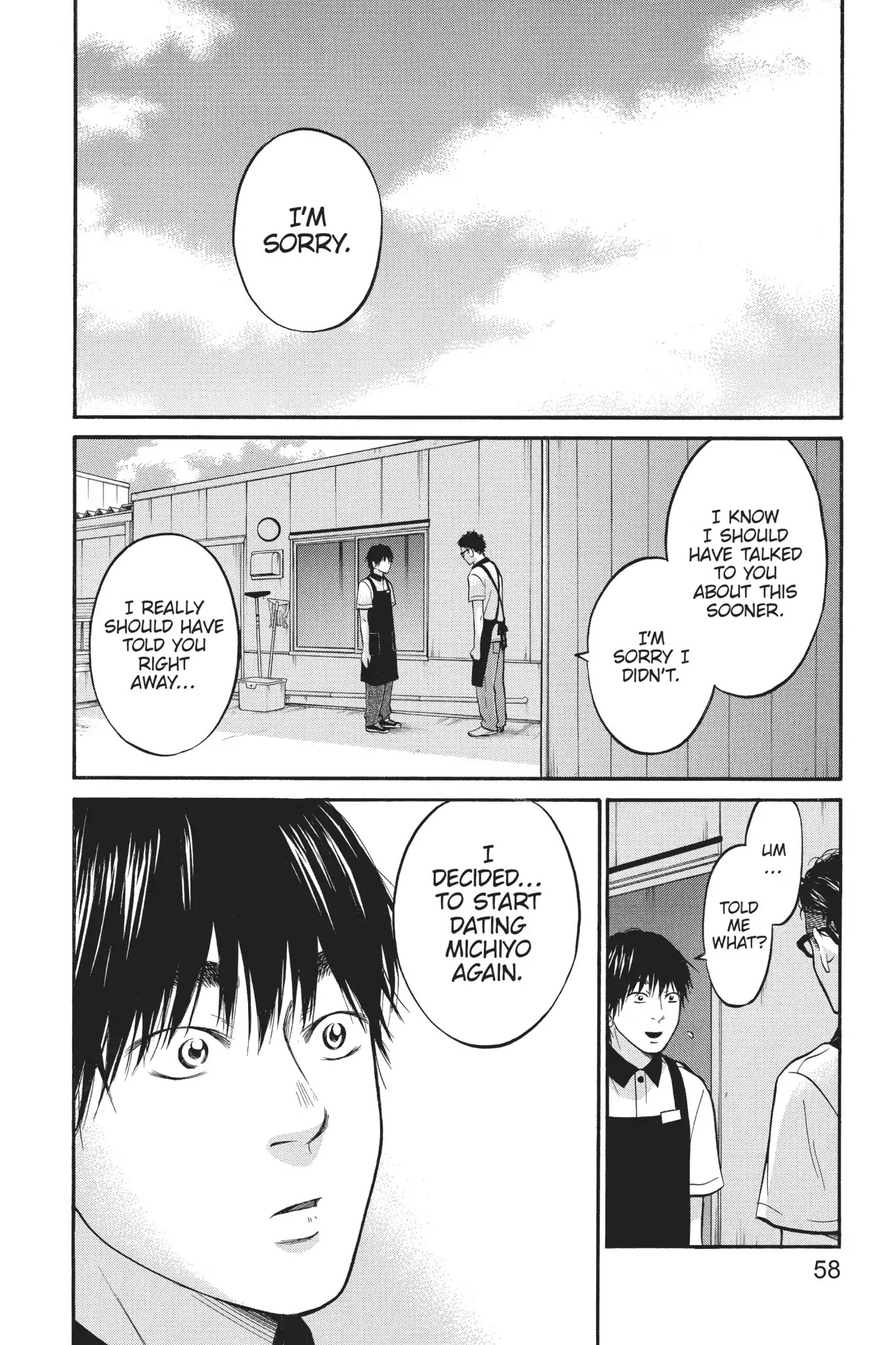 Futsutsuka Mono no Ani Desu ga Chapter 12 page 17 - Chapter 12: First Love Comes to an End