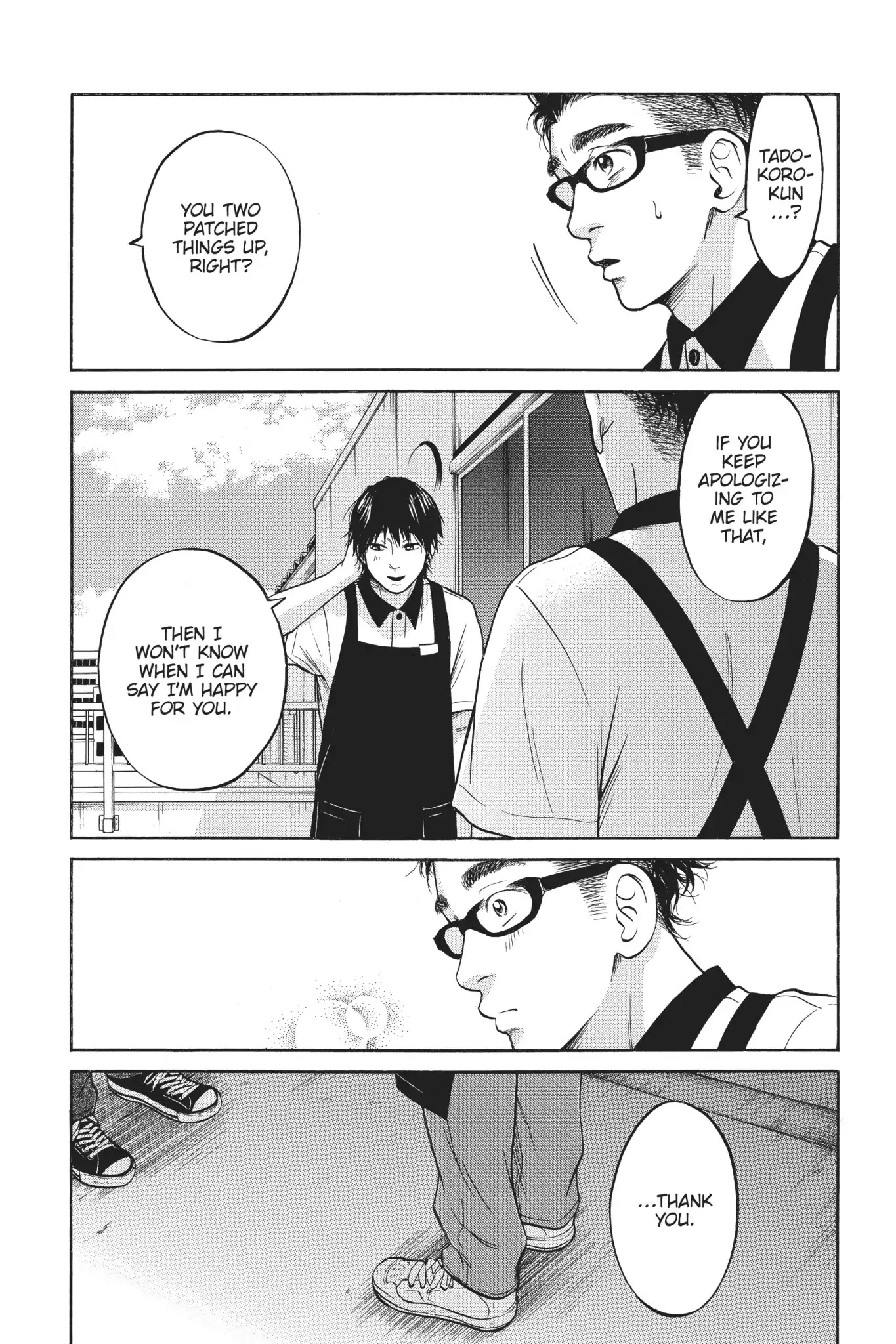 Futsutsuka Mono no Ani Desu ga Chapter 12 page 21 - Chapter 12: First Love Comes to an End