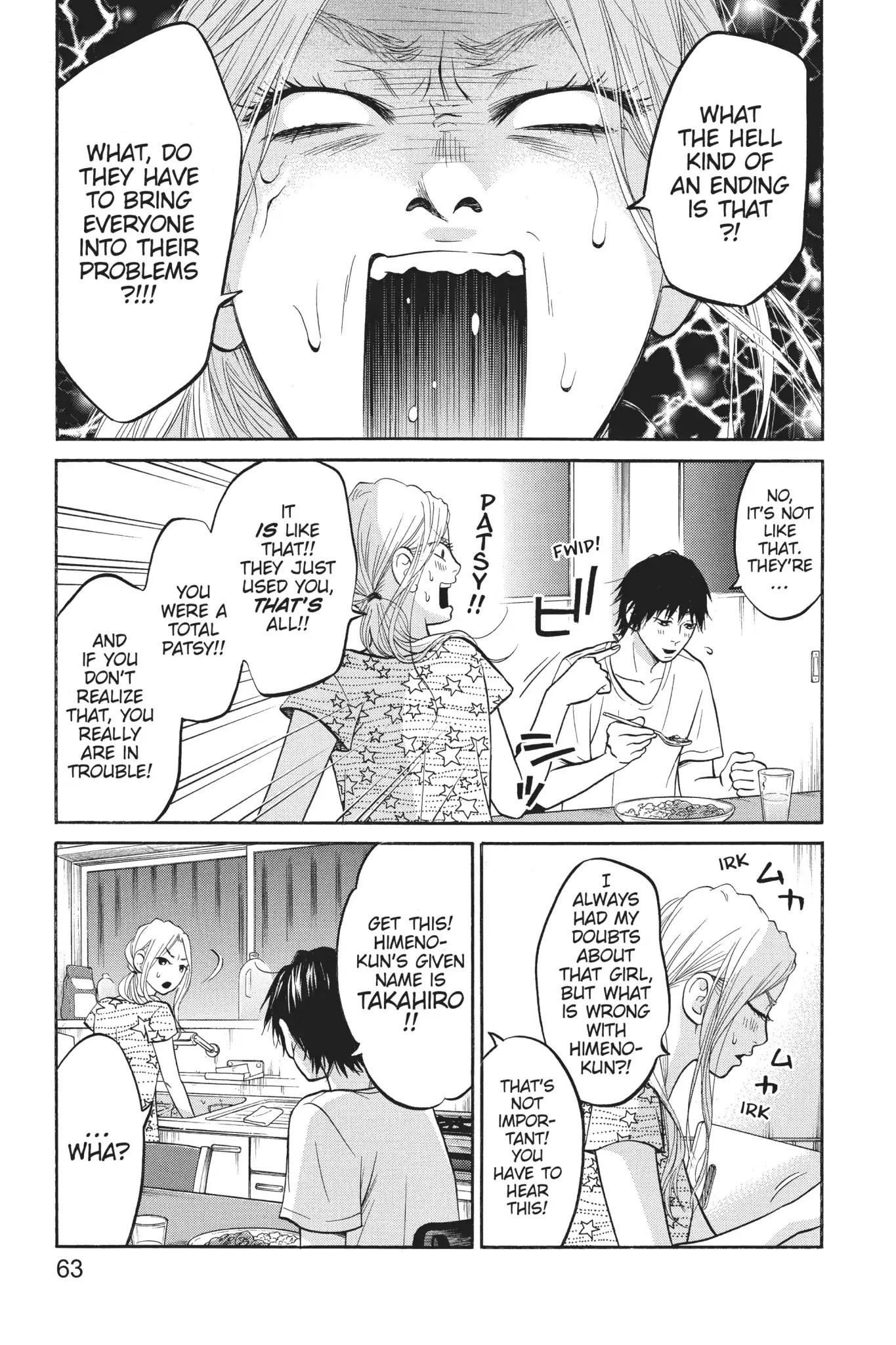 Futsutsuka Mono no Ani Desu ga Chapter 12 page 22 - Chapter 12: First Love Comes to an End