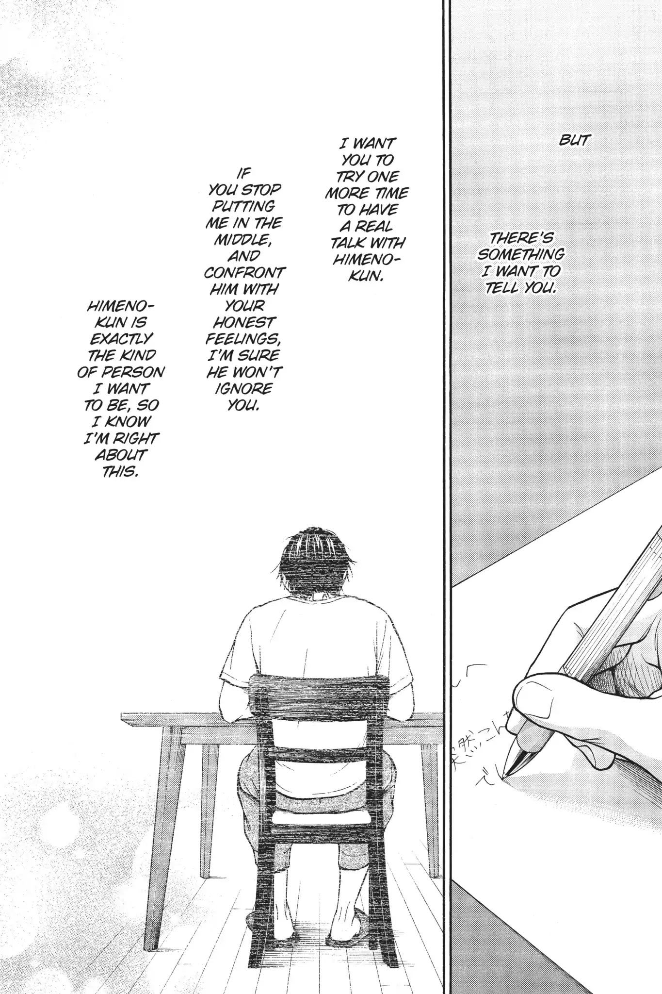 Futsutsuka Mono no Ani Desu ga Chapter 12 page 27 - Chapter 12: First Love Comes to an End