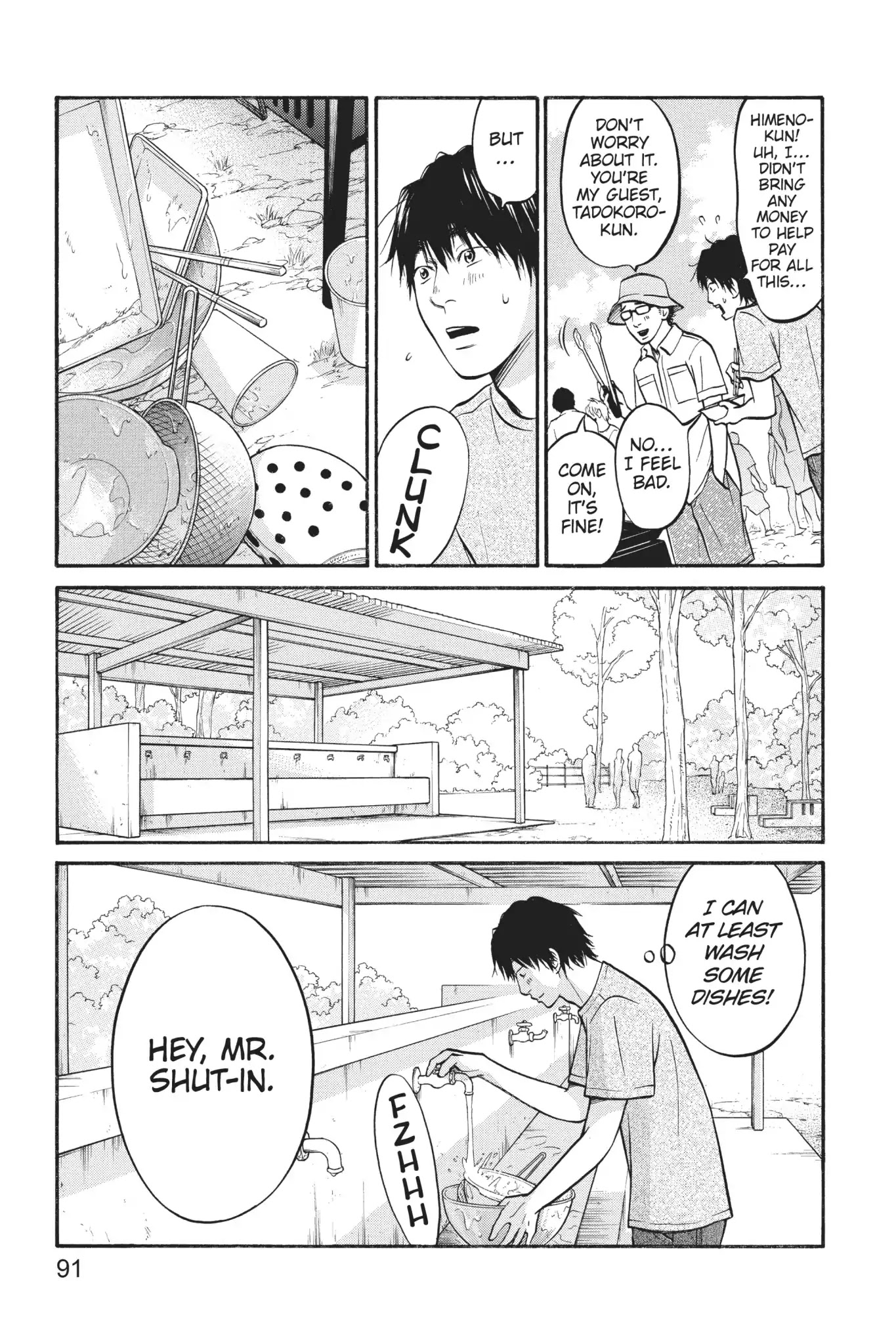 Futsutsuka Mono no Ani Desu ga Chapter 13 page 13 - Chapter 13: Saki-chan's Circumstances