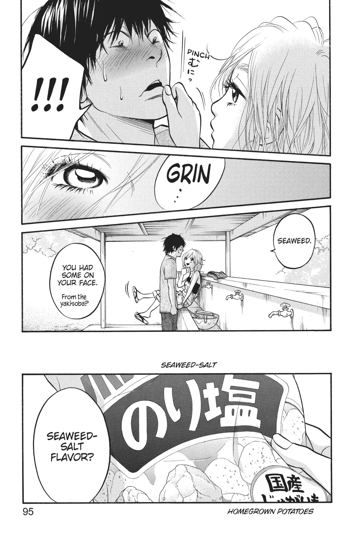 Futsutsuka Mono no Ani Desu ga Chapter 13 page 17 - Chapter 13: Saki-chan's Circumstances