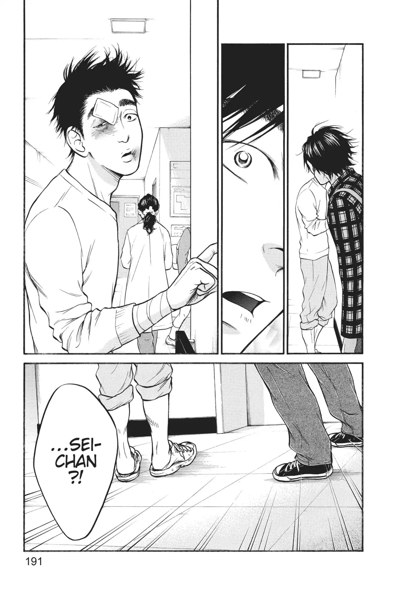 Futsutsuka Mono no Ani Desu ga Chapter 15 page 37 - Chapter 15: Nosedive