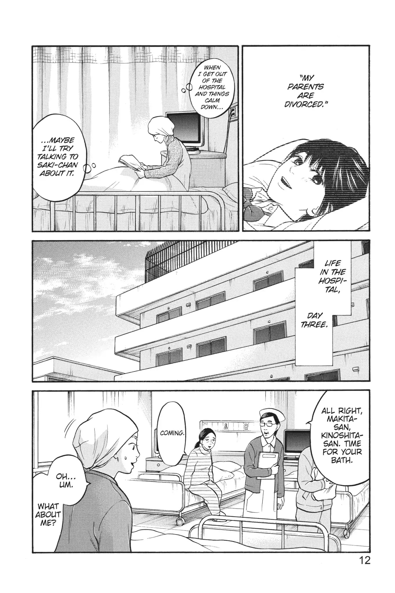 Futsutsuka Mono no Ani Desu ga Chapter 16 page 13 - Chapter 16: Reboot