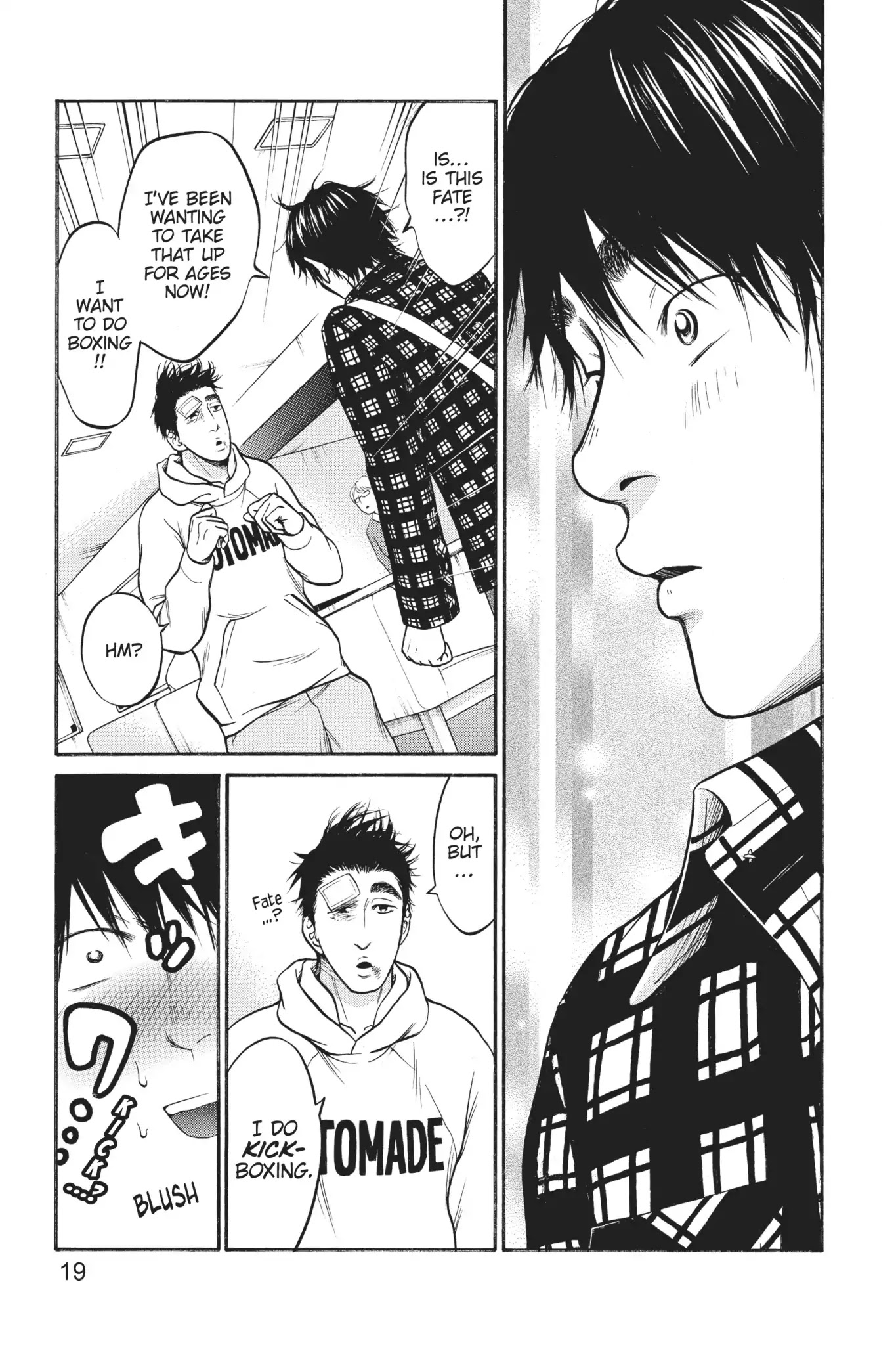 Futsutsuka Mono no Ani Desu ga Chapter 16 page 20 - Chapter 16: Reboot