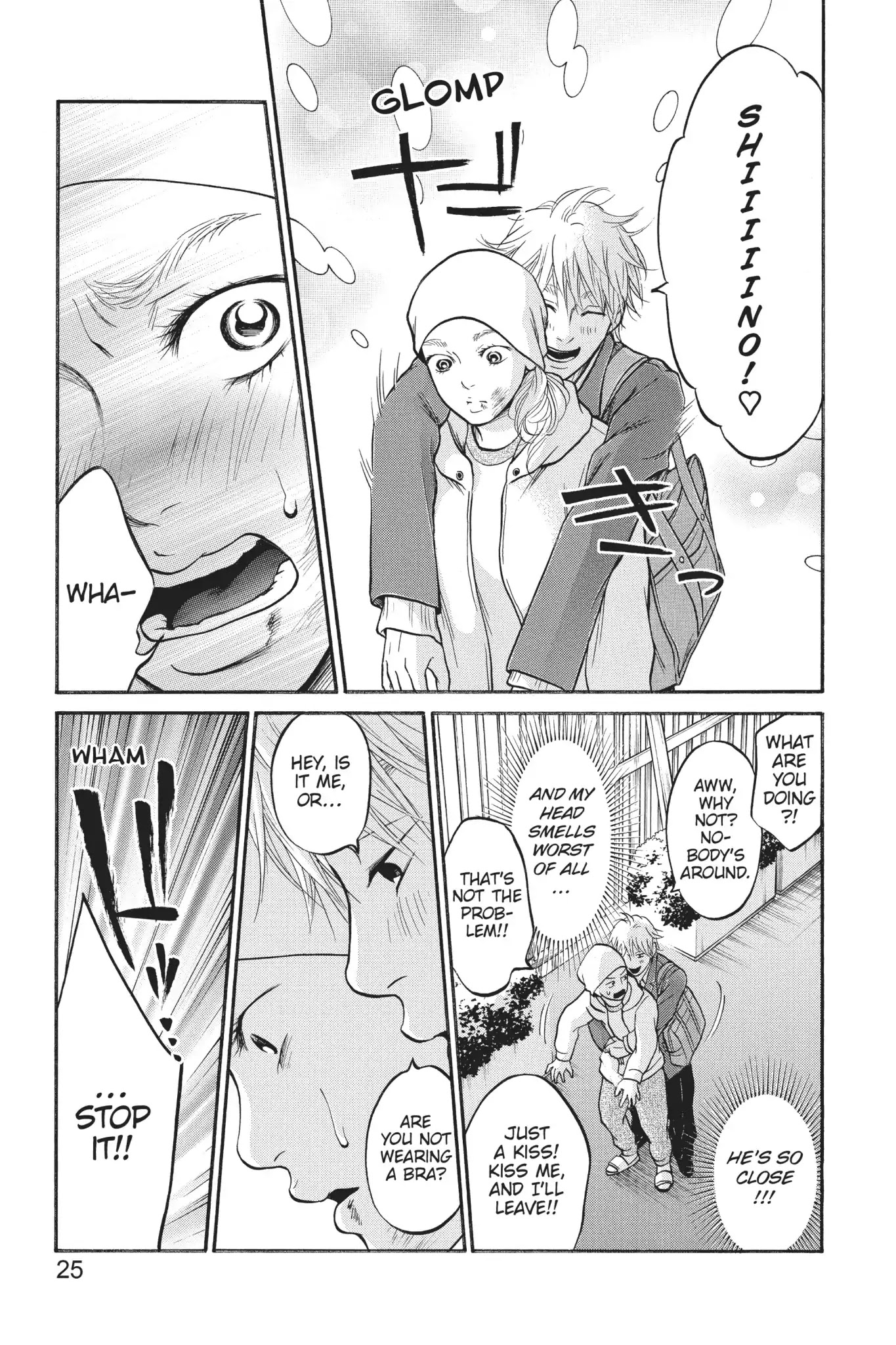 Futsutsuka Mono no Ani Desu ga Chapter 16 page 25 - Chapter 16: Reboot