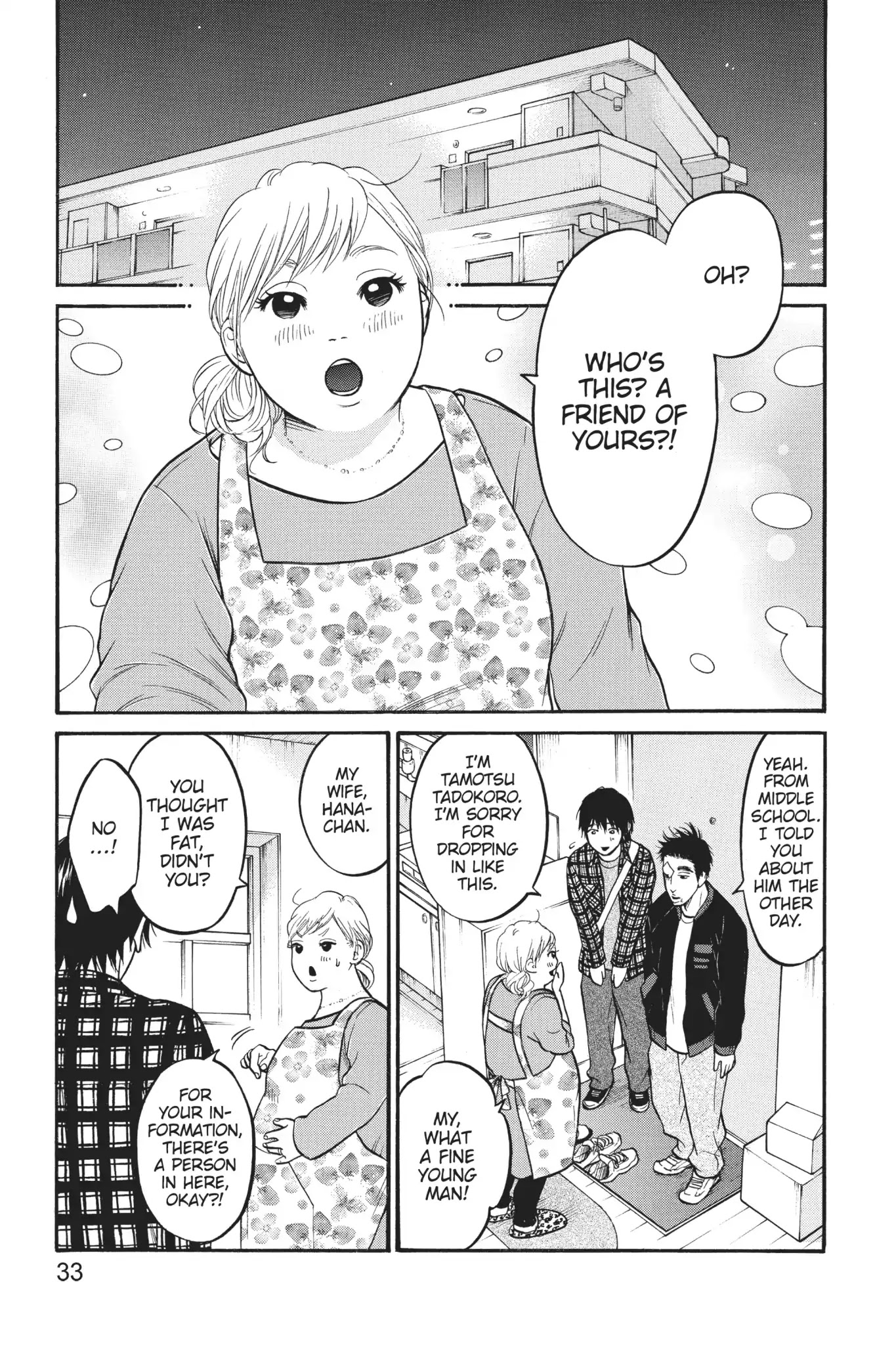 Futsutsuka Mono no Ani Desu ga Chapter 16 page 33 - Chapter 16: Reboot