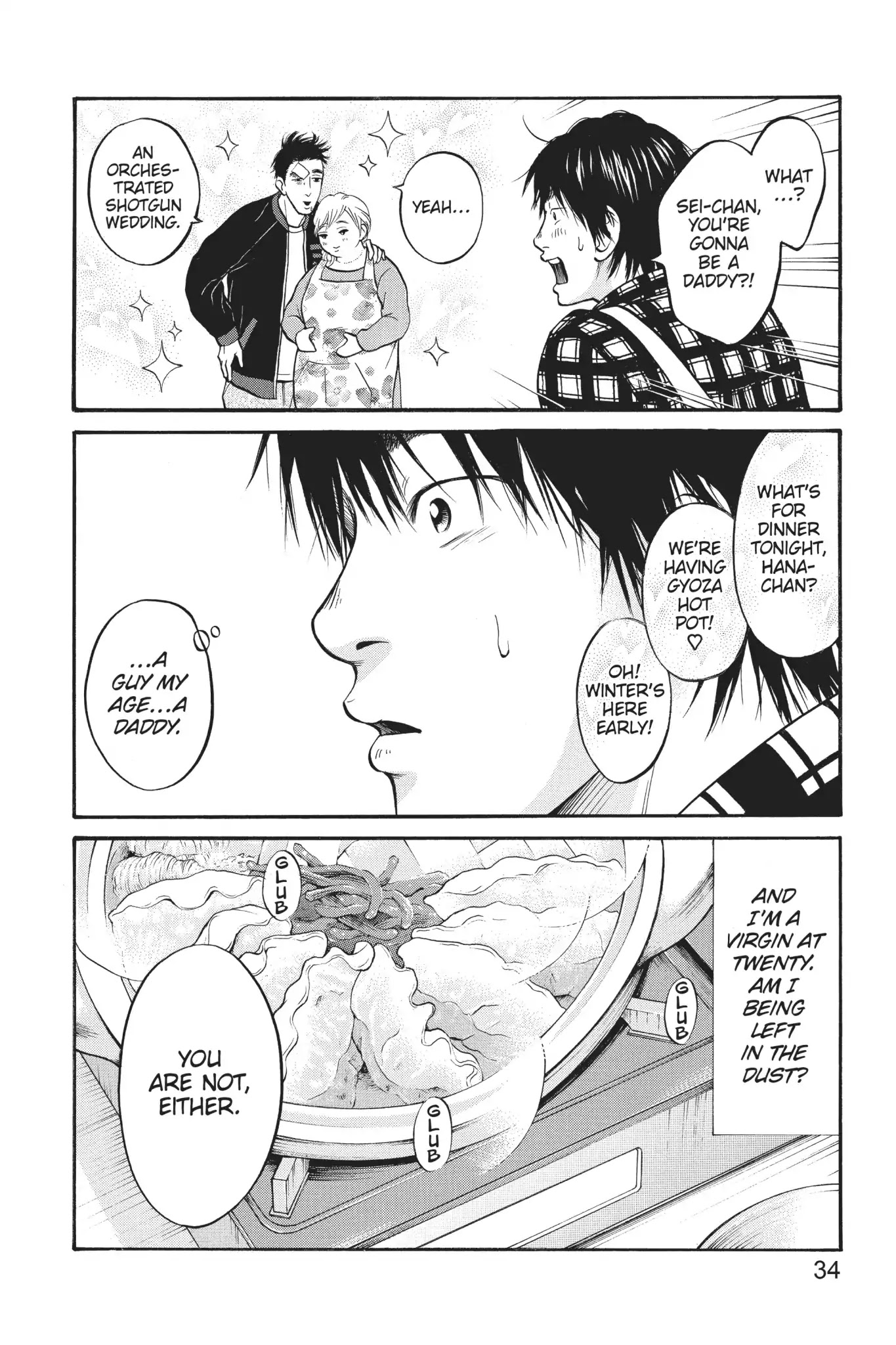 Futsutsuka Mono no Ani Desu ga Chapter 16 page 34 - Chapter 16: Reboot