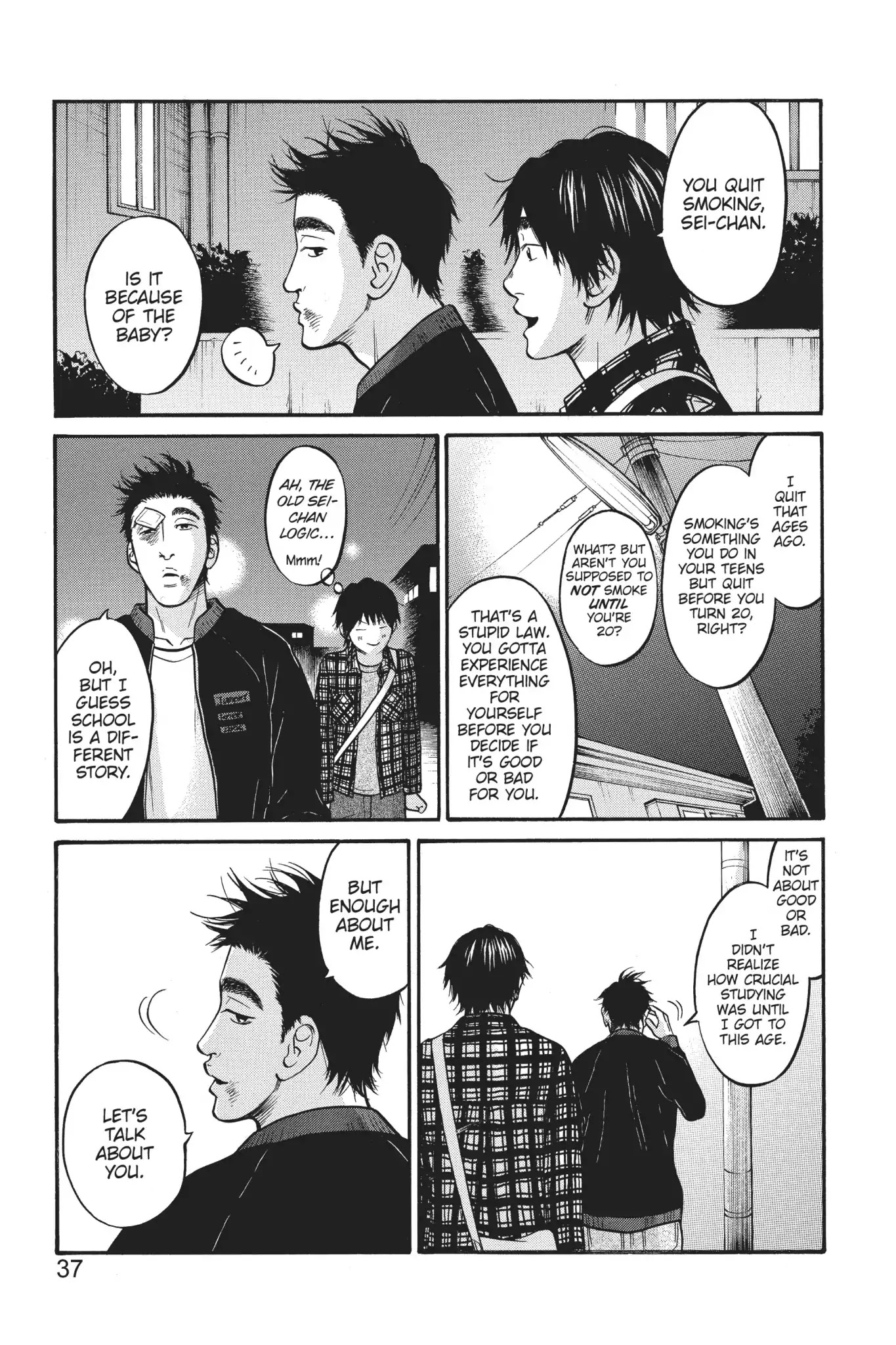 Futsutsuka Mono no Ani Desu ga Chapter 16 page 37 - Chapter 16: Reboot