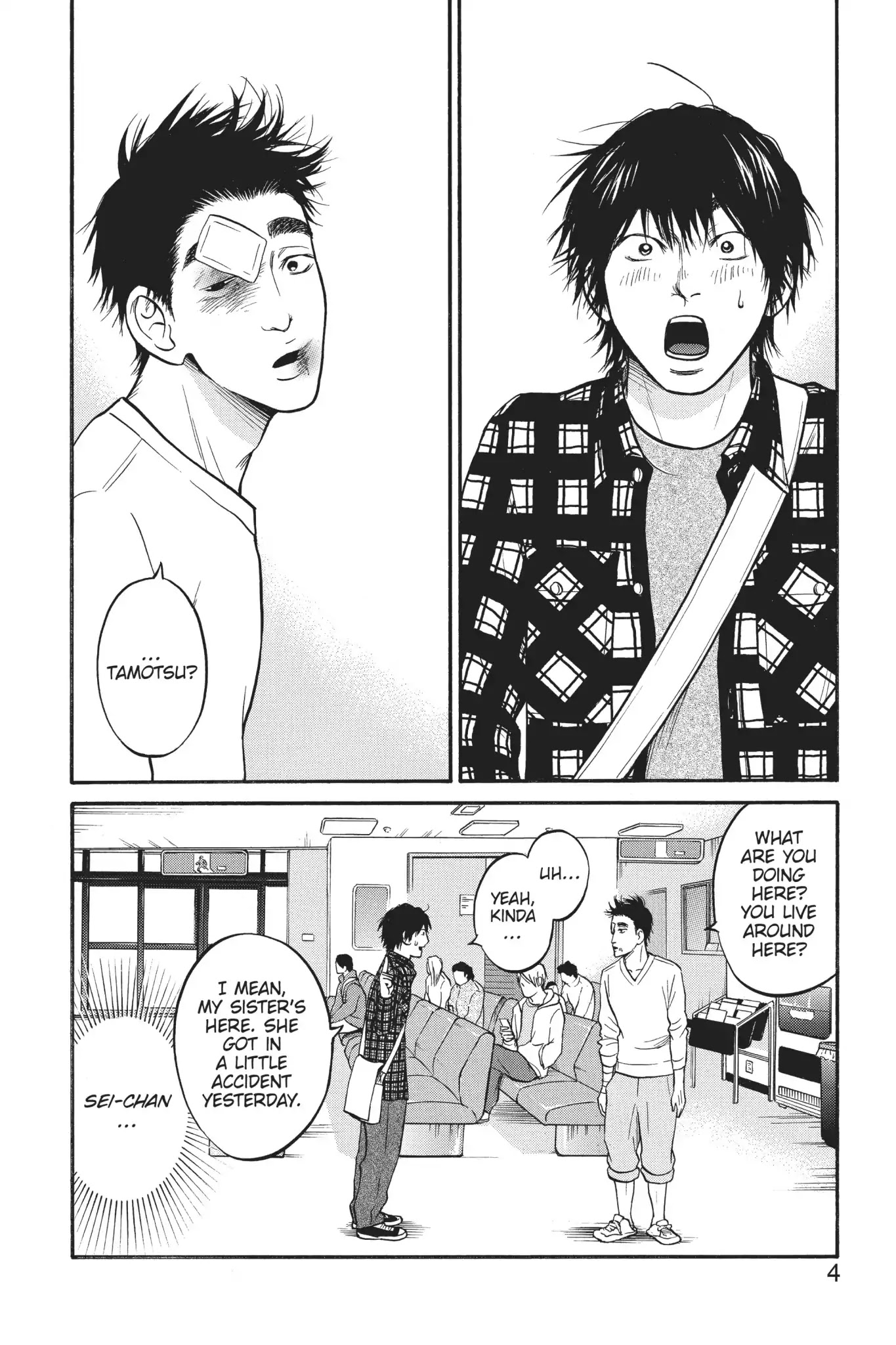 Futsutsuka Mono no Ani Desu ga Chapter 16 page 5 - Chapter 16: Reboot