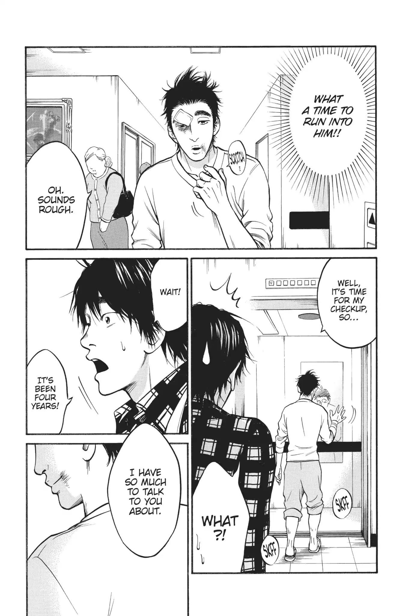 Futsutsuka Mono no Ani Desu ga Chapter 16 page 6 - Chapter 16: Reboot