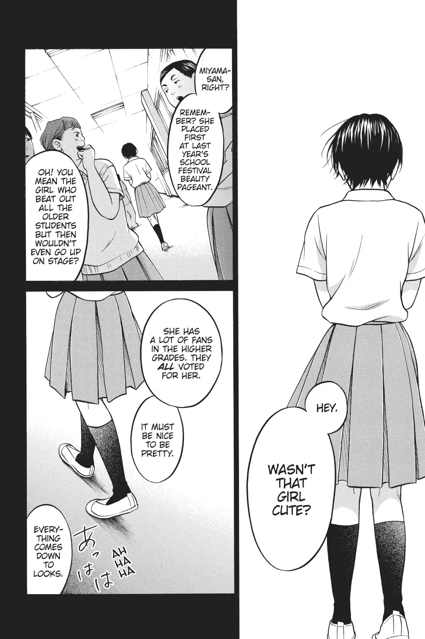 Futsutsuka Mono no Ani Desu ga Chapter 17 page 2 - Chapter 17: A Lid