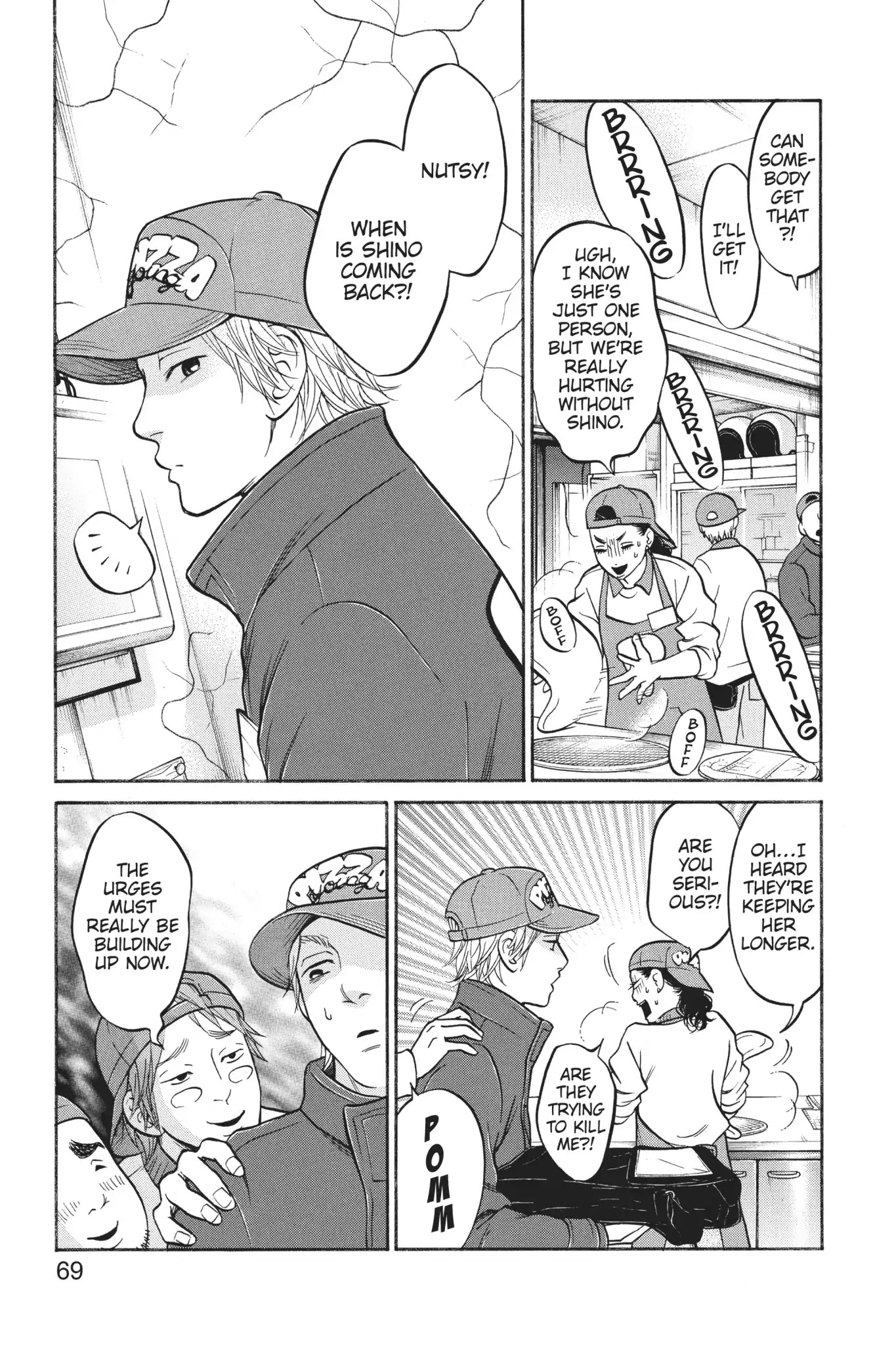 Futsutsuka Mono no Ani Desu ga Chapter 17 page 21 - Chapter 17: A Lid