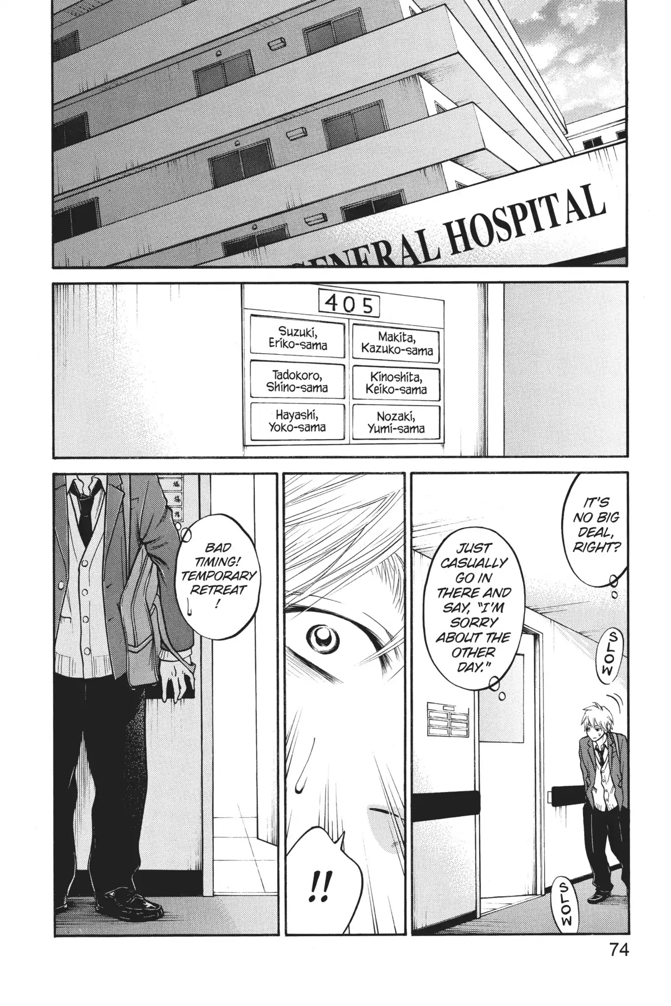 Futsutsuka Mono no Ani Desu ga Chapter 17 page 26 - Chapter 17: A Lid