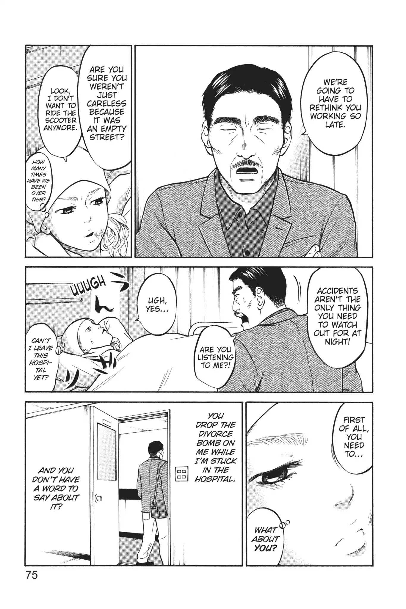 Futsutsuka Mono no Ani Desu ga Chapter 17 page 27 - Chapter 17: A Lid