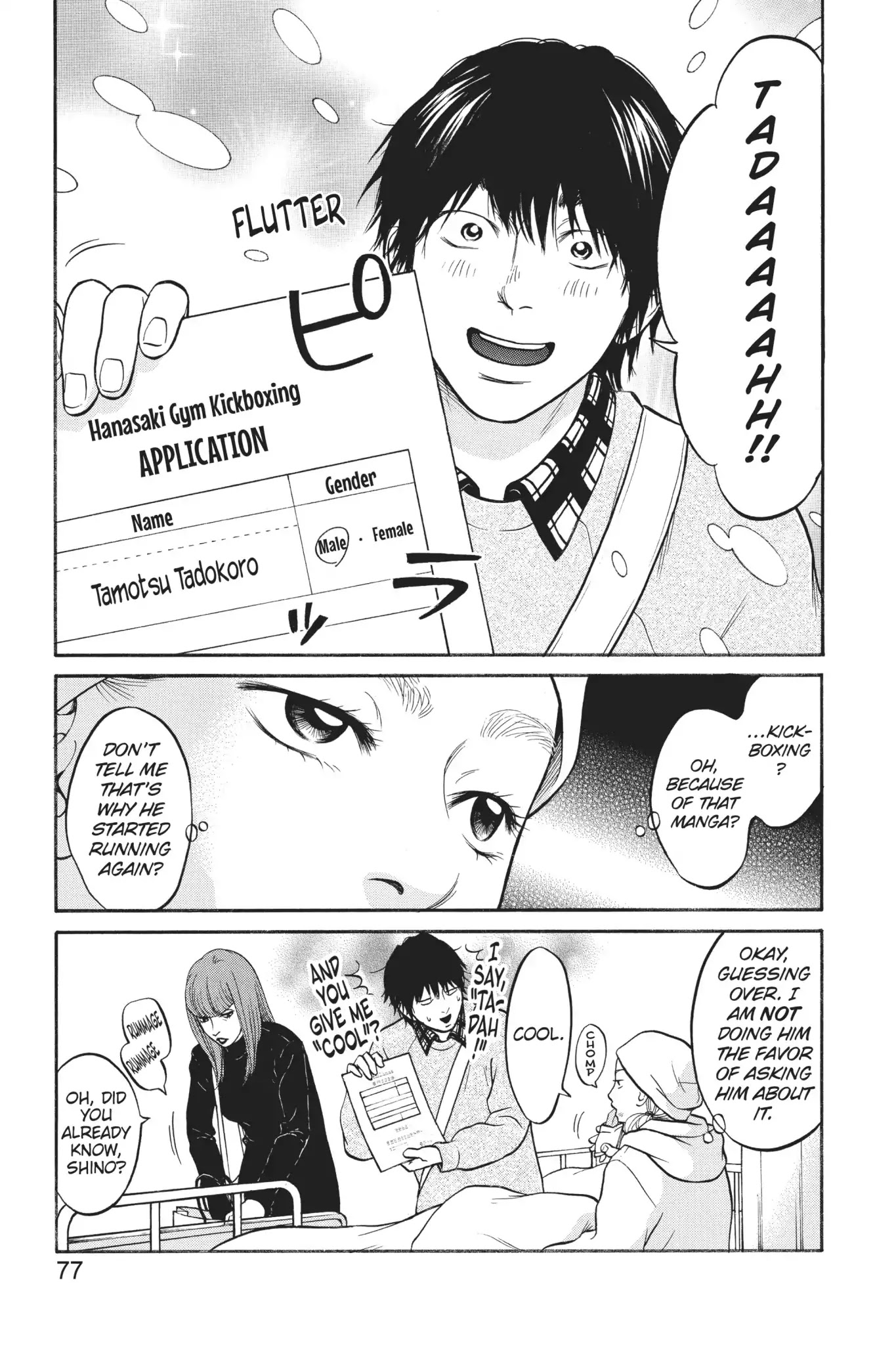 Futsutsuka Mono no Ani Desu ga Chapter 17 page 29 - Chapter 17: A Lid