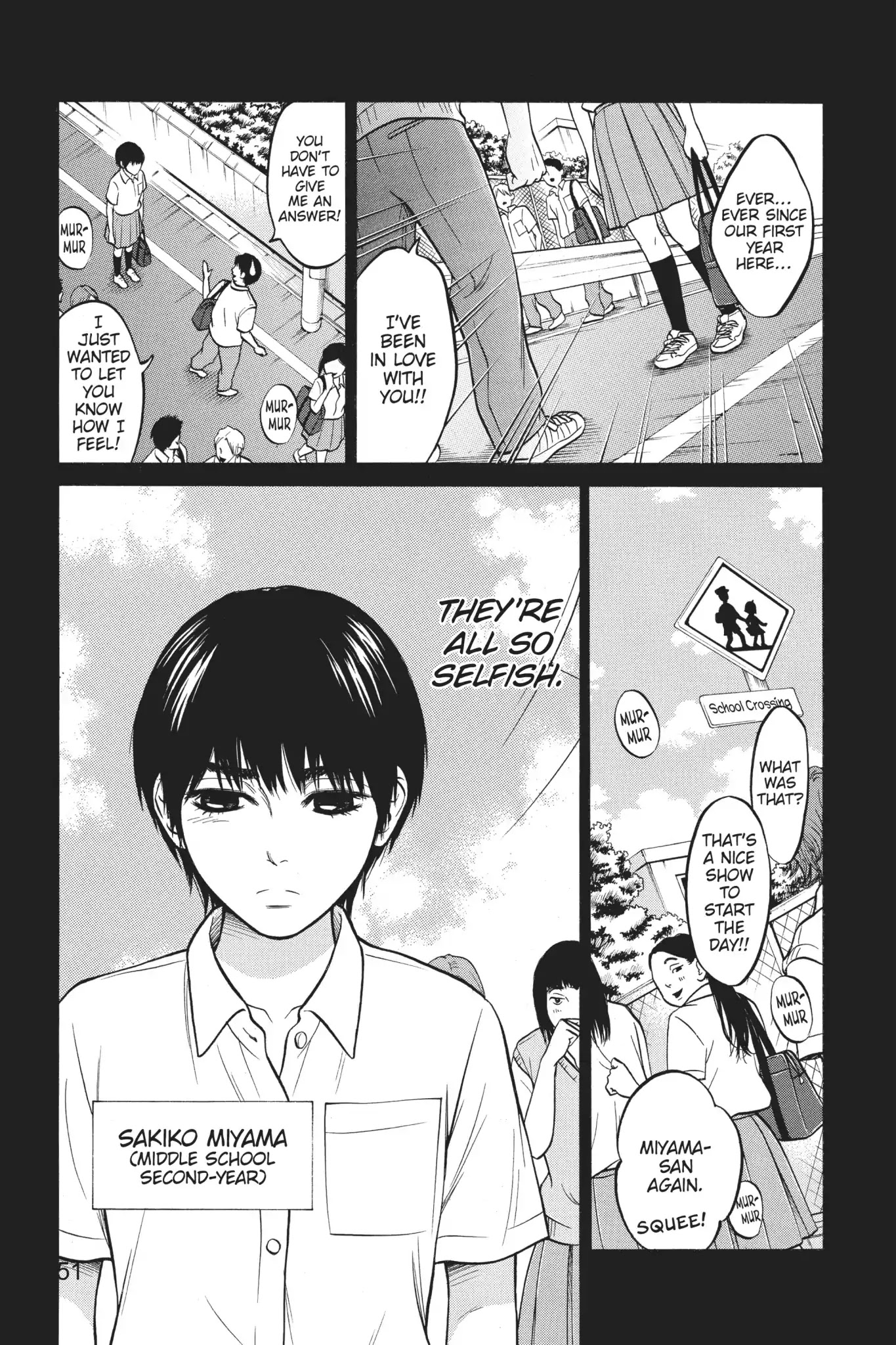 Futsutsuka Mono no Ani Desu ga Chapter 17 page 3 - Chapter 17: A Lid