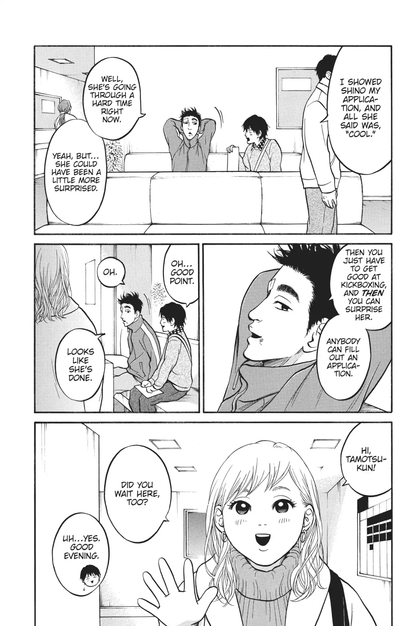 Futsutsuka Mono no Ani Desu ga Chapter 17 page 32 - Chapter 17: A Lid