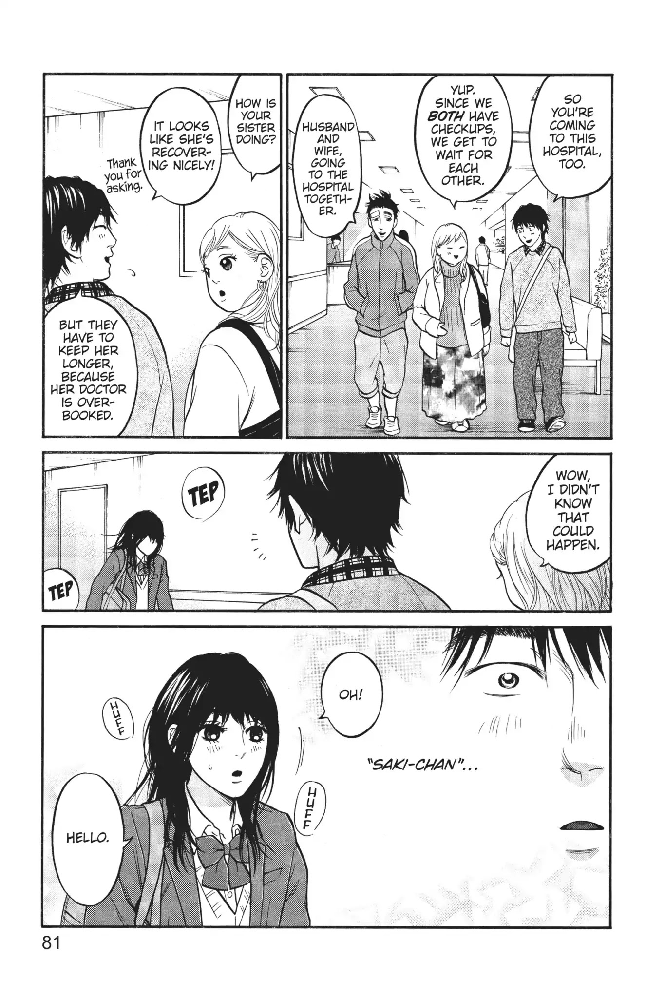 Futsutsuka Mono no Ani Desu ga Chapter 17 page 33 - Chapter 17: A Lid