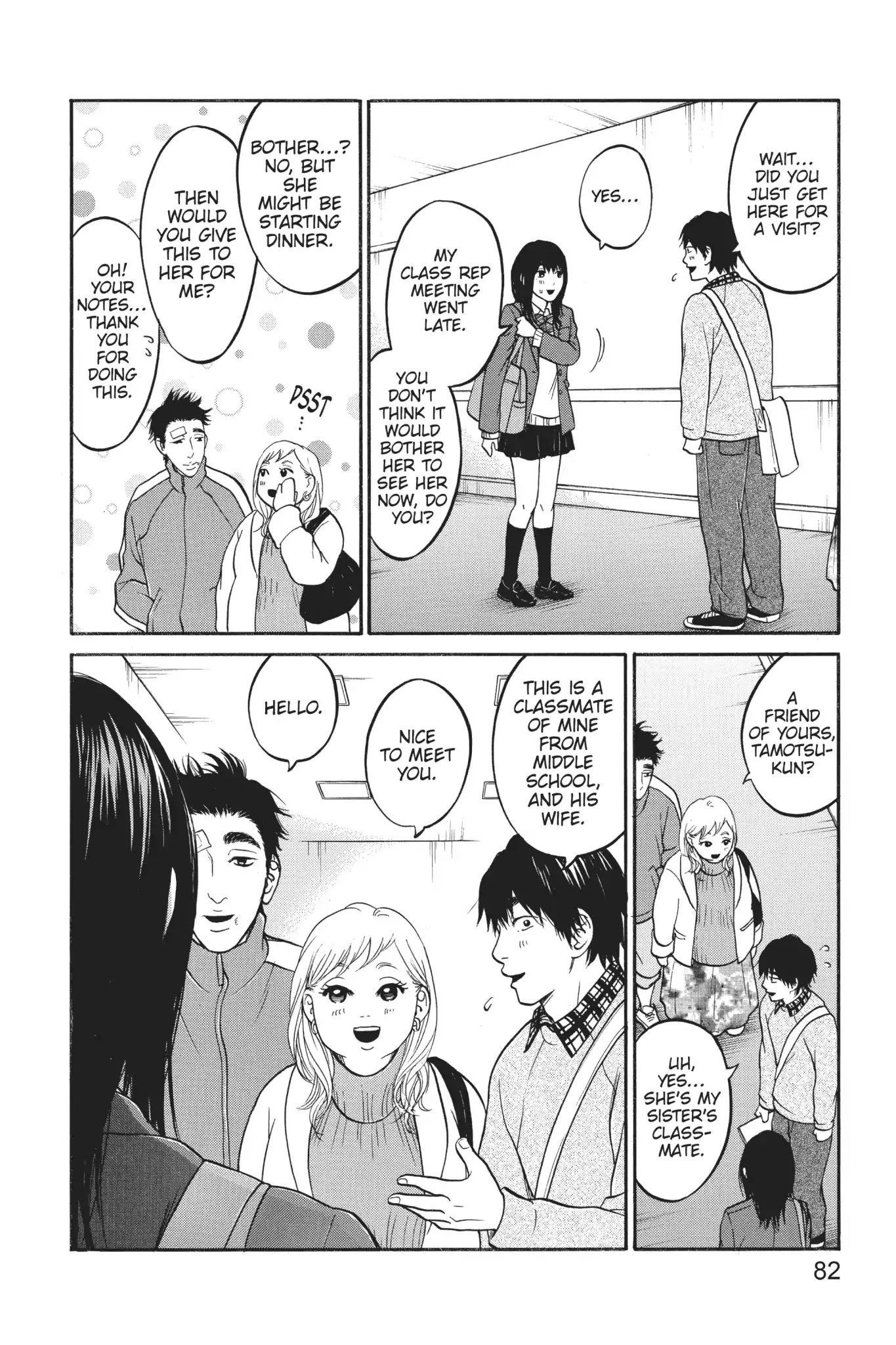 Futsutsuka Mono no Ani Desu ga Chapter 17 page 34 - Chapter 17: A Lid