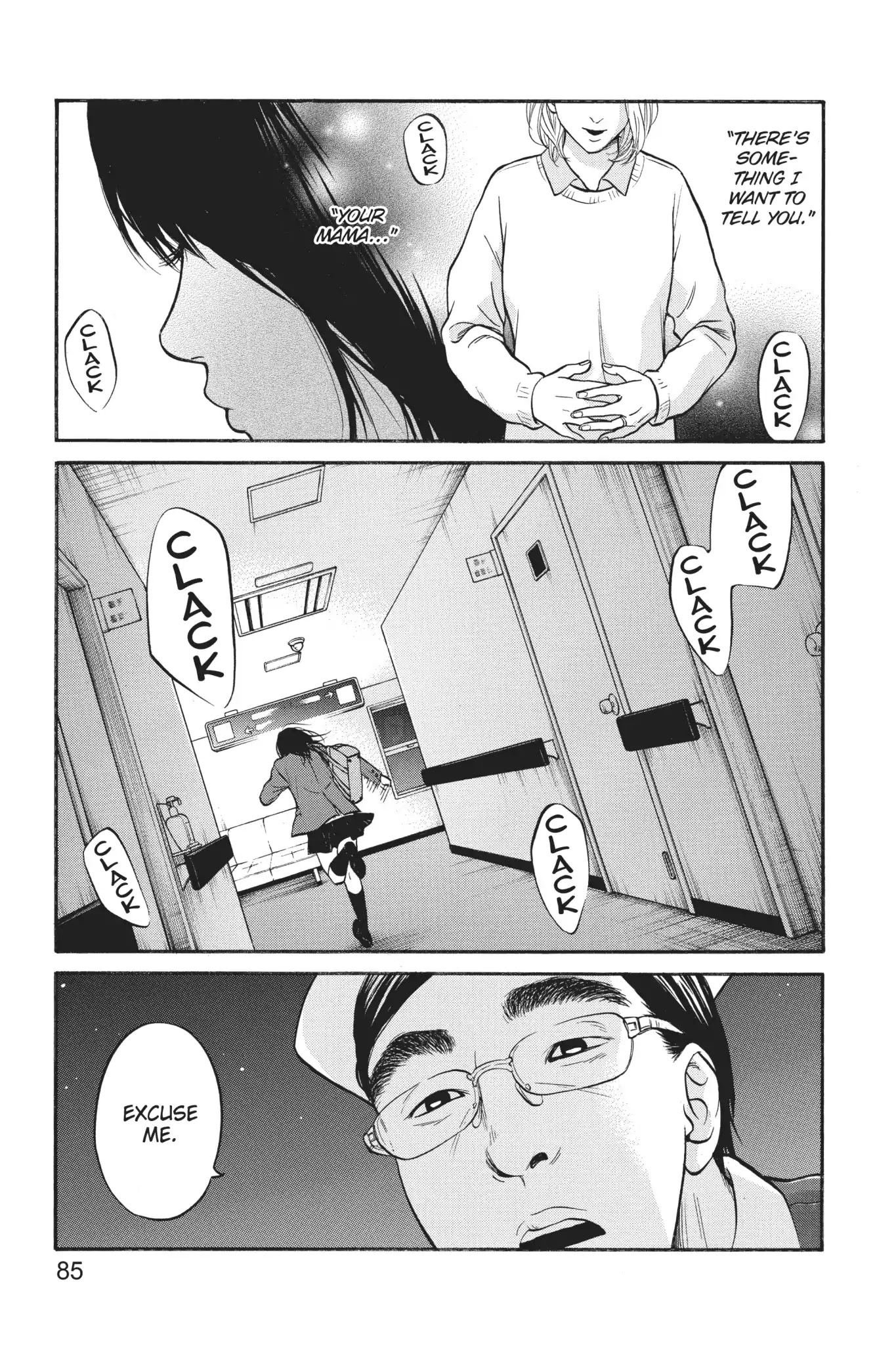 Futsutsuka Mono no Ani Desu ga Chapter 17 page 37 - Chapter 17: A Lid