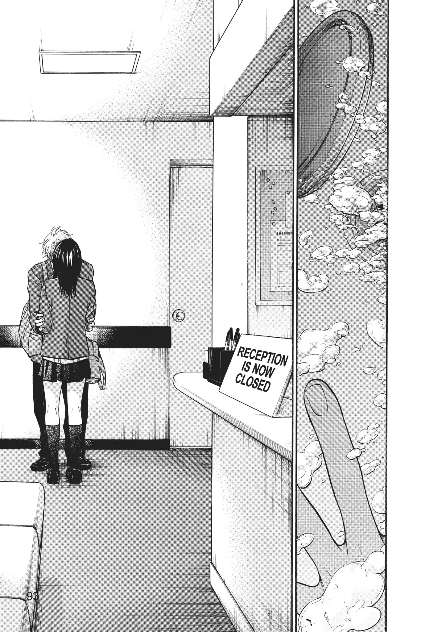 Futsutsuka Mono no Ani Desu ga Chapter 17 page 45 - Chapter 17: A Lid