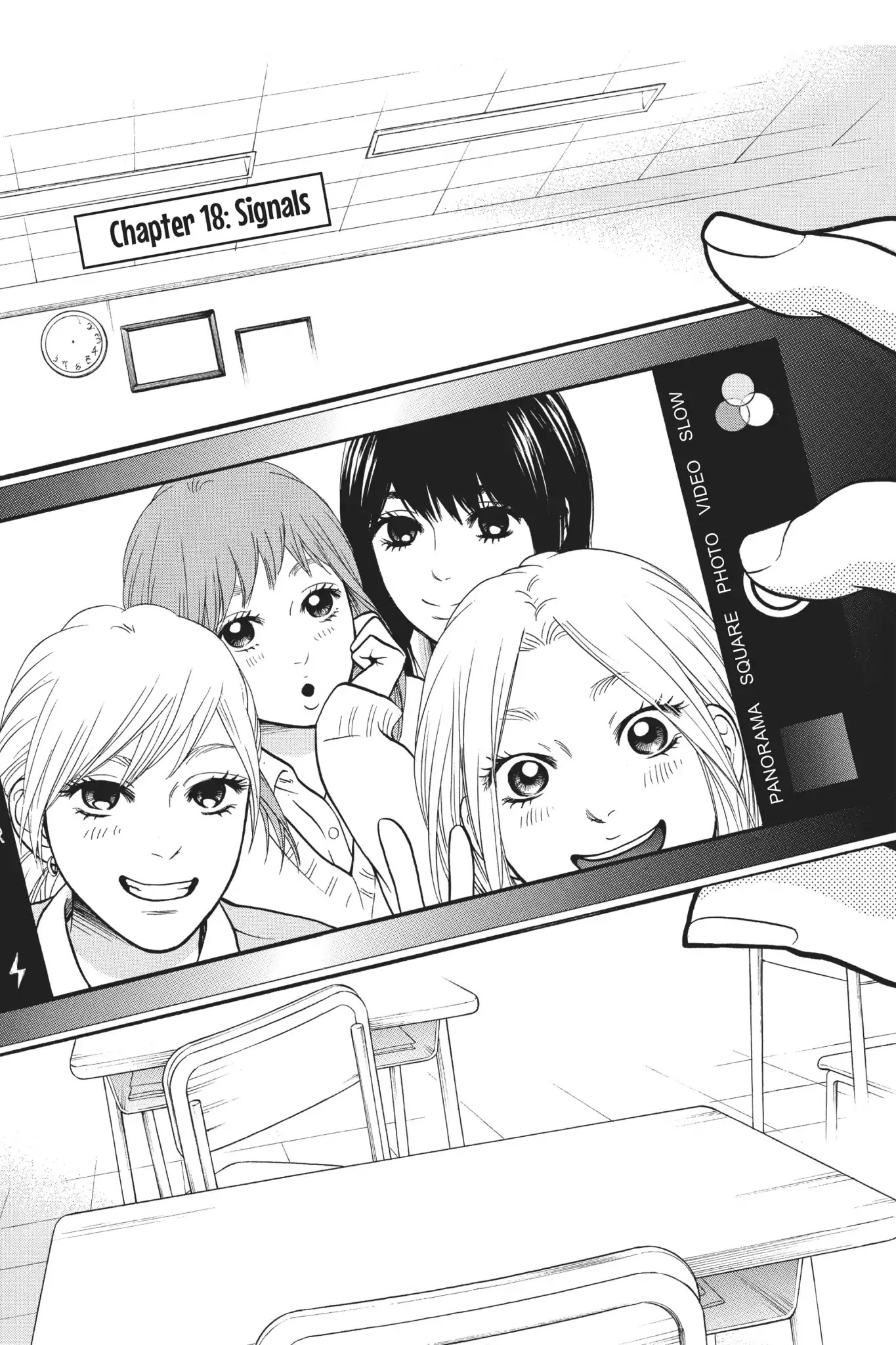 Futsutsuka Mono no Ani Desu ga Chapter 18 page 1 - Chapter 18: Signals