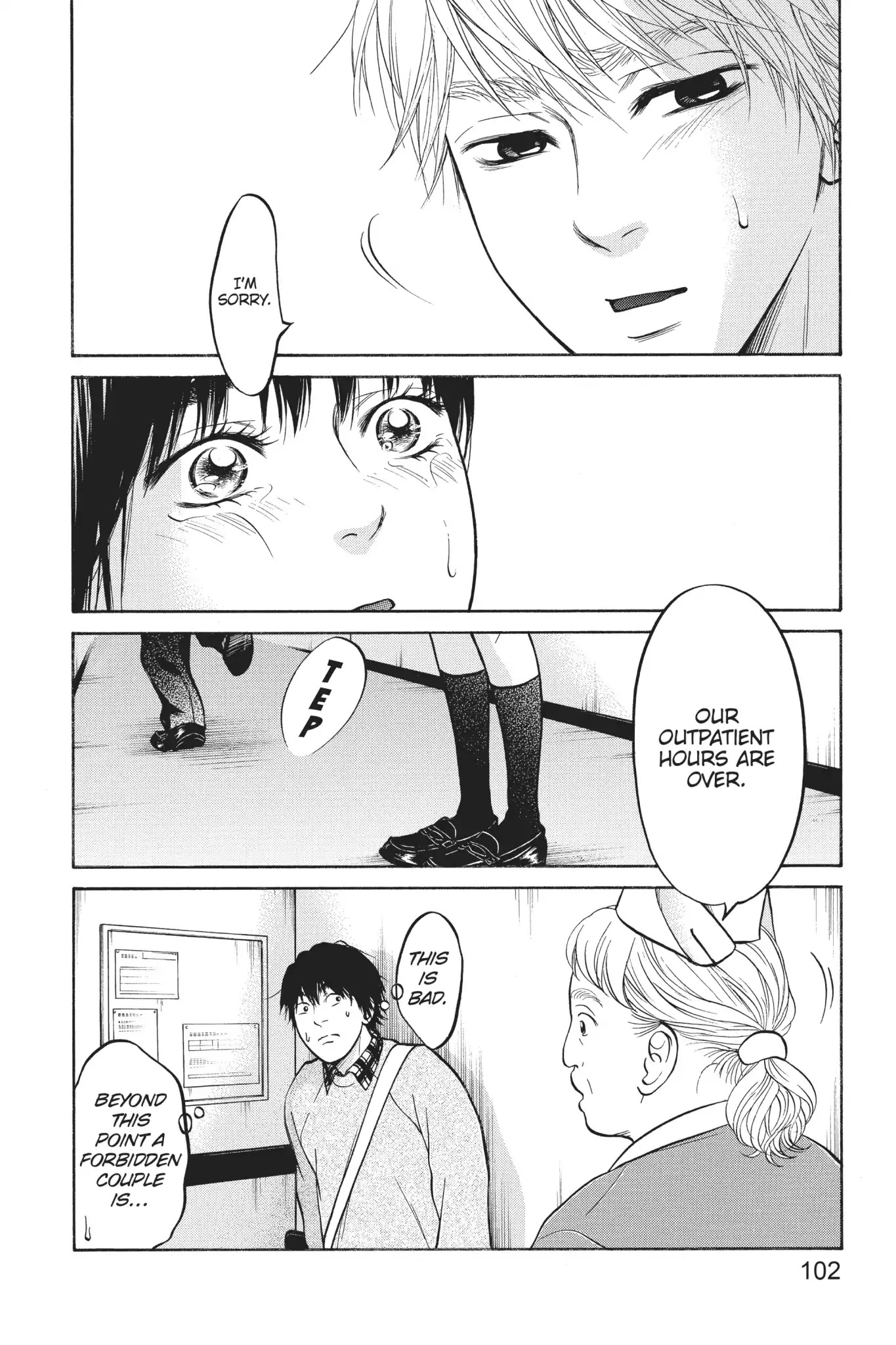 Futsutsuka Mono no Ani Desu ga Chapter 18 page 6 - Chapter 18: Signals