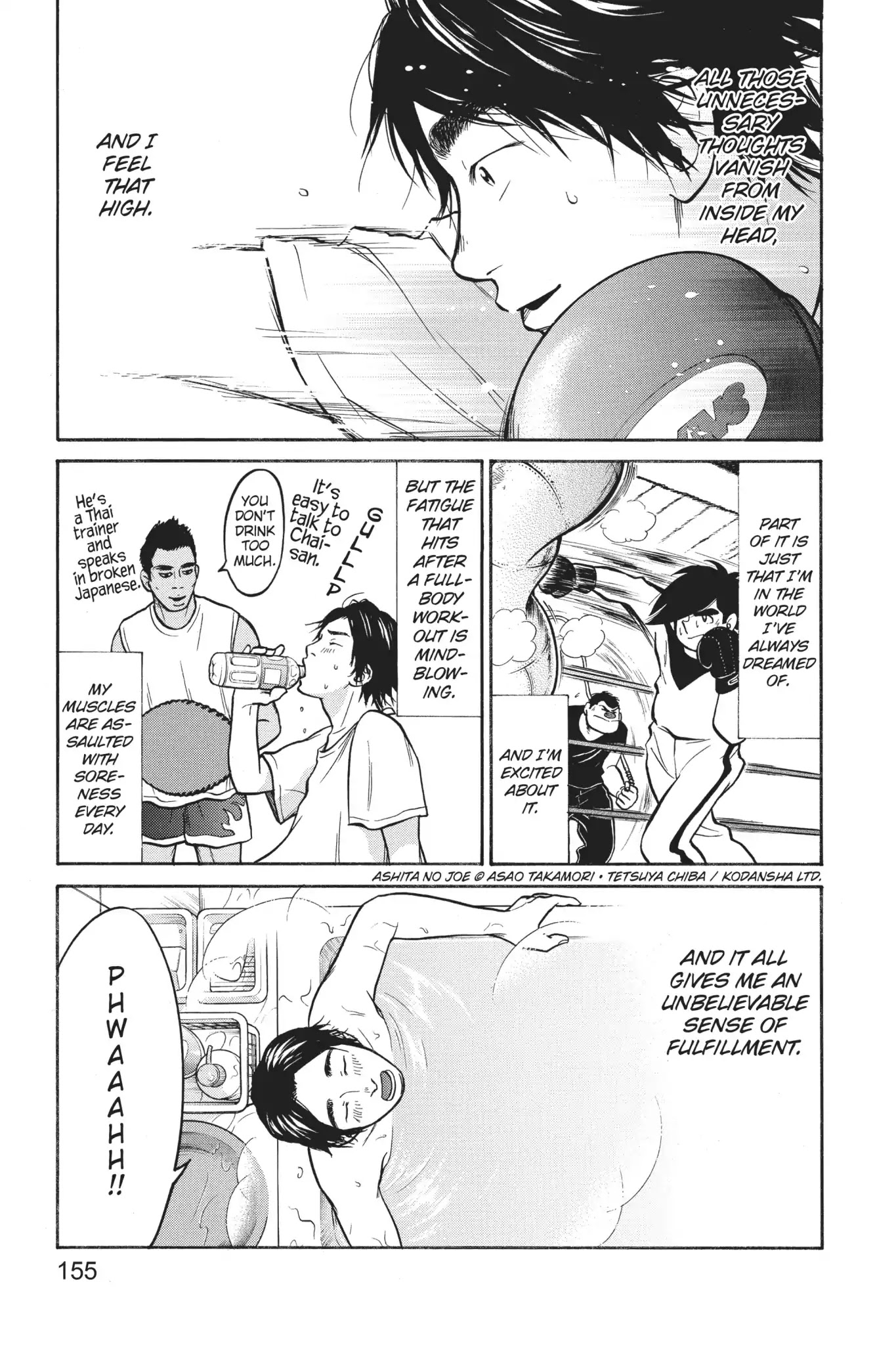 Futsutsuka Mono no Ani Desu ga Chapter 19 page 13 - Chapter 19: Social Life Reversal