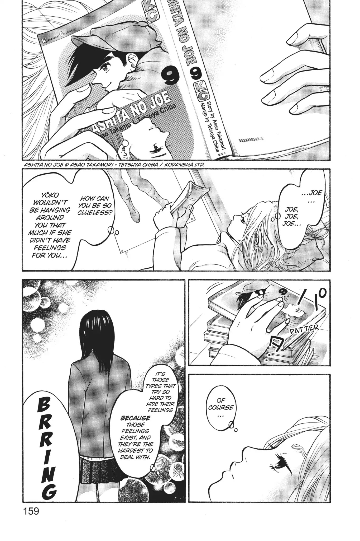 Futsutsuka Mono no Ani Desu ga Chapter 19 page 17 - Chapter 19: Social Life Reversal