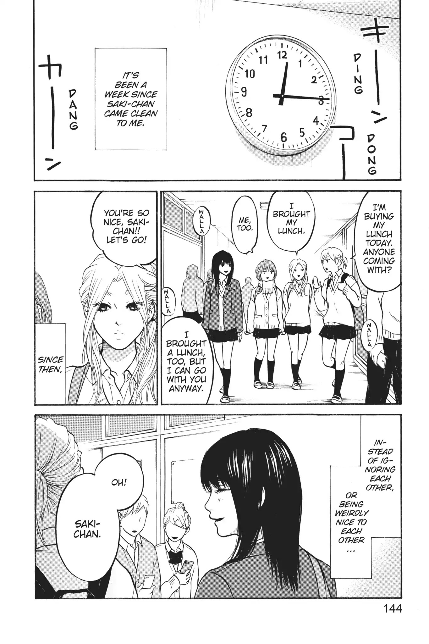 Futsutsuka Mono no Ani Desu ga Chapter 19 page 2 - Chapter 19: Social Life Reversal