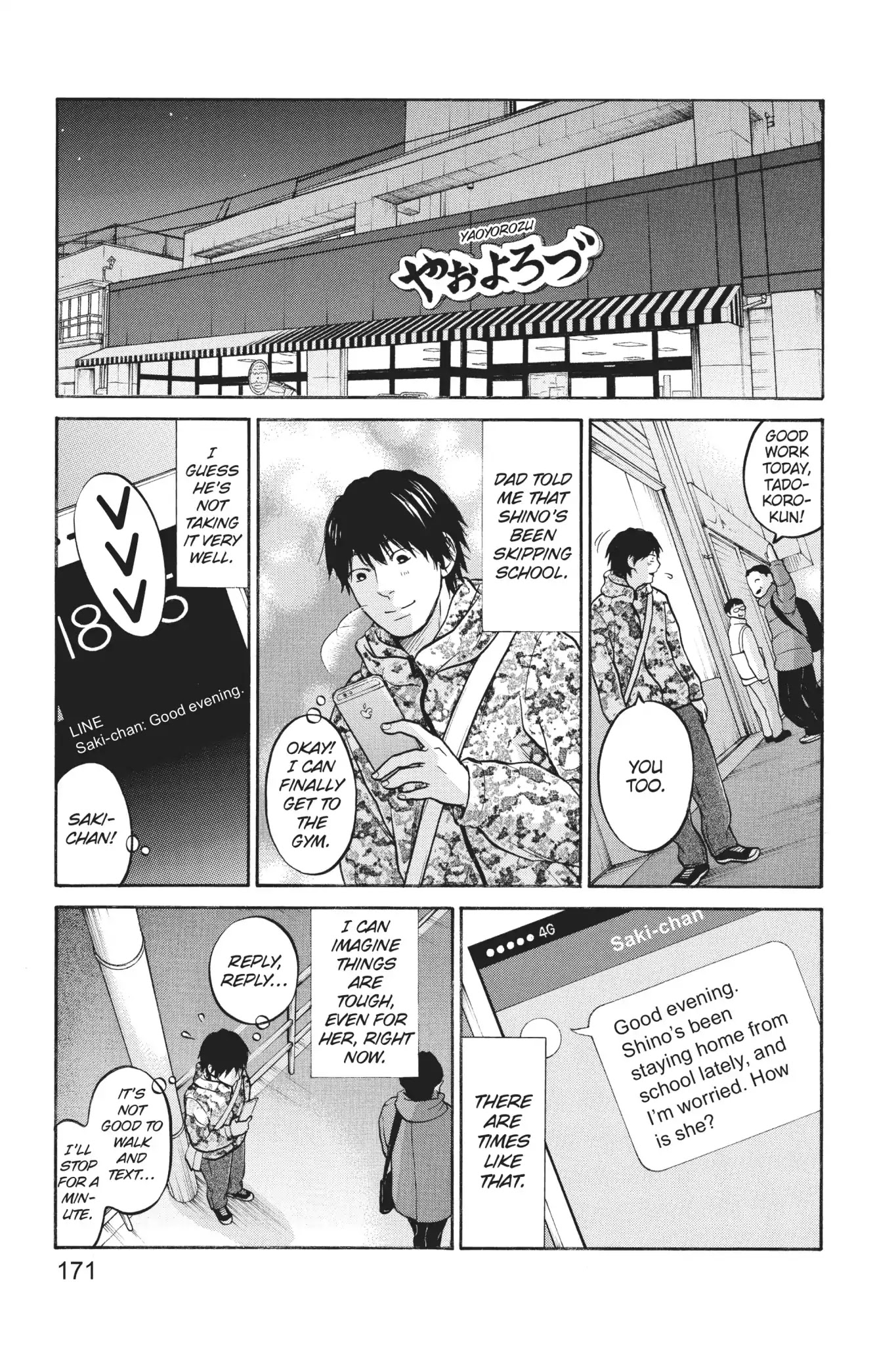 Futsutsuka Mono no Ani Desu ga Chapter 19 page 29 - Chapter 19: Social Life Reversal