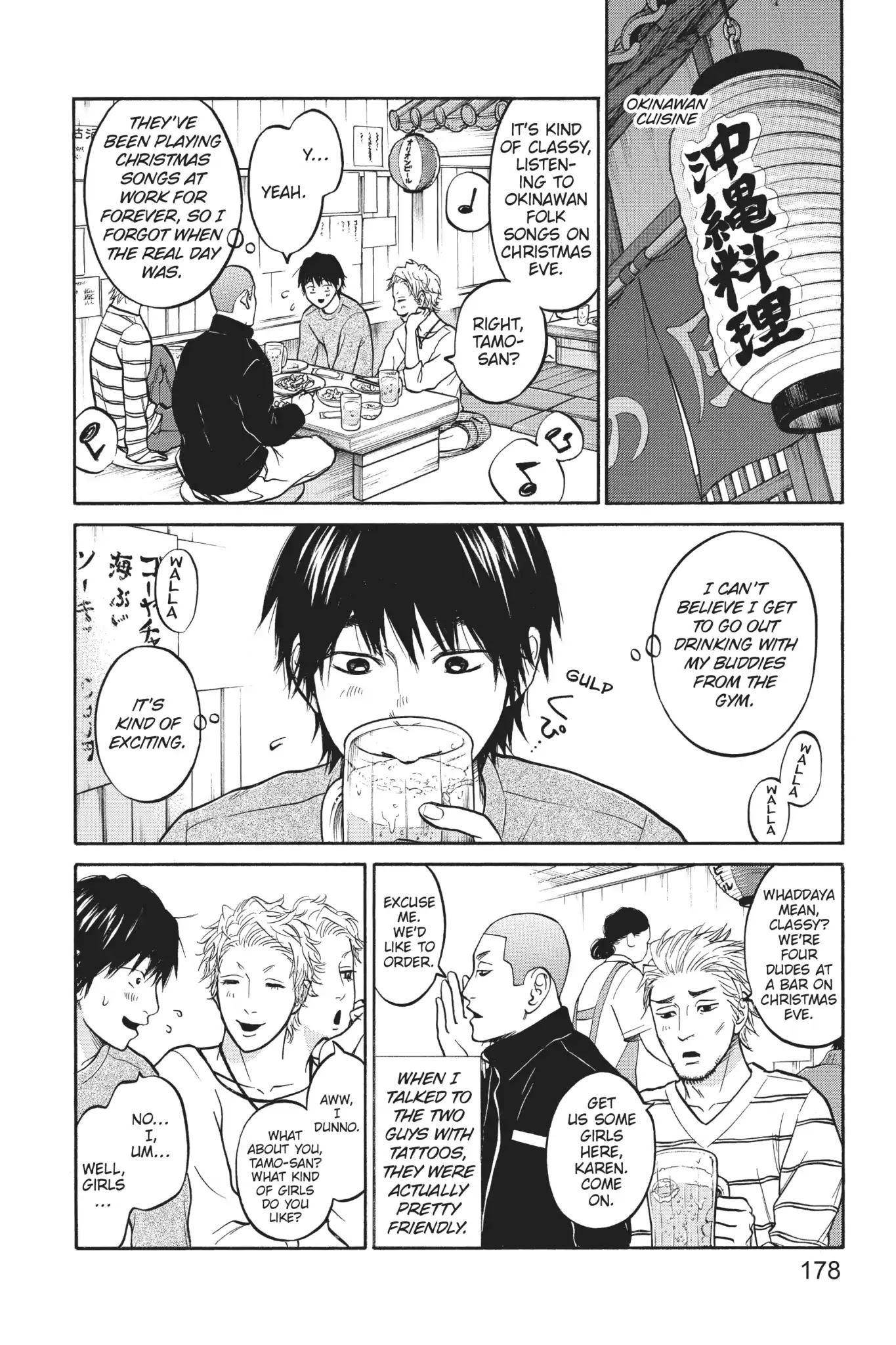 Futsutsuka Mono no Ani Desu ga Chapter 19 page 36 - Chapter 19: Social Life Reversal