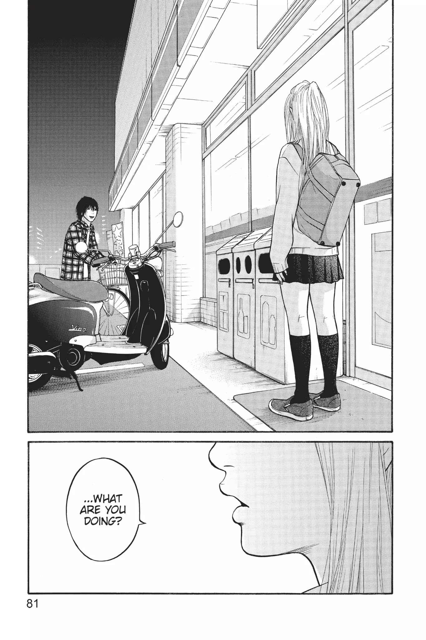 Futsutsuka Mono no Ani Desu ga Chapter 2 page 33 - Chapter 2: Sneak Attack