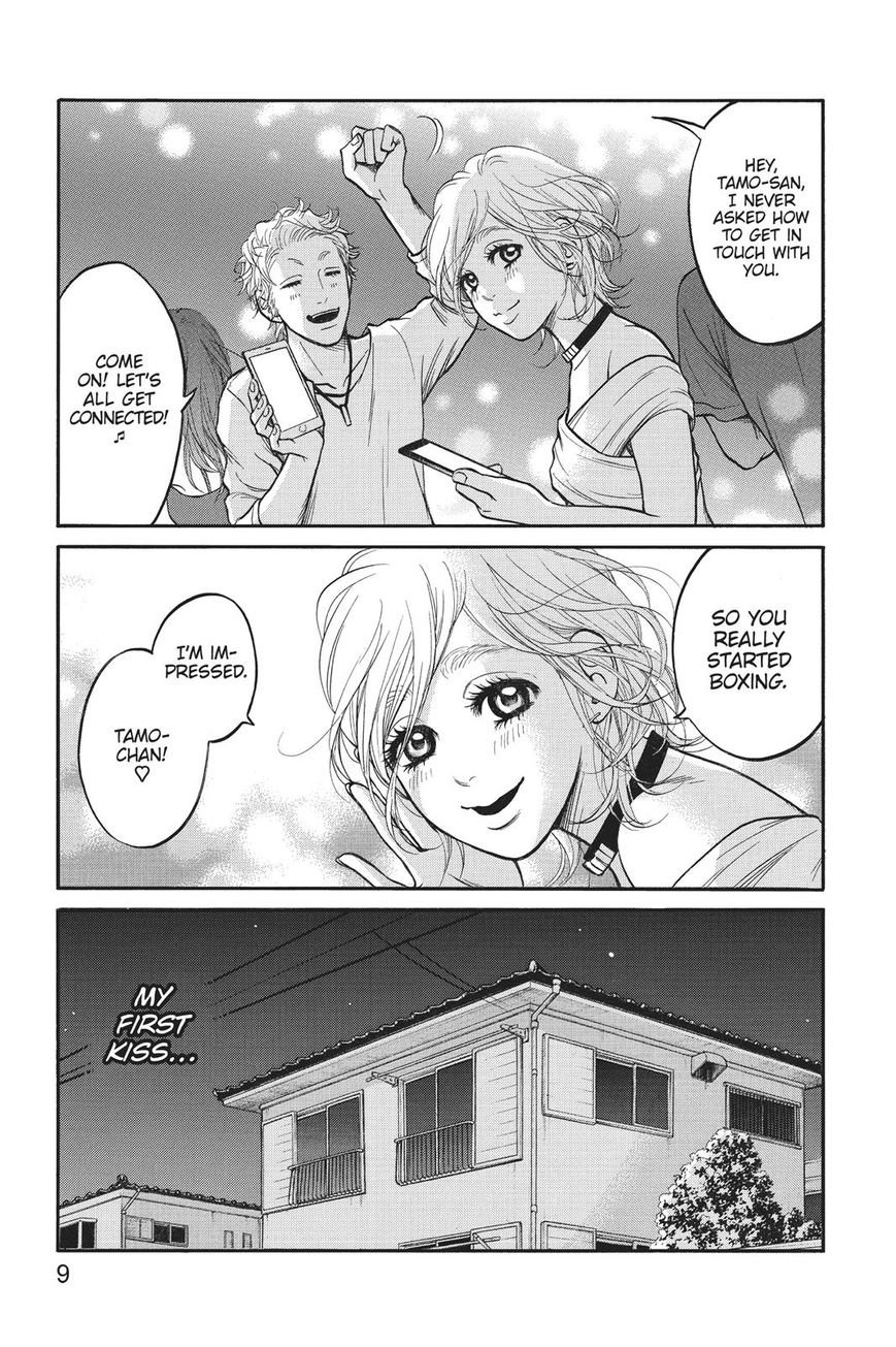 Futsutsuka Mono no Ani Desu ga Chapter 20 page 10 - Chapter 20