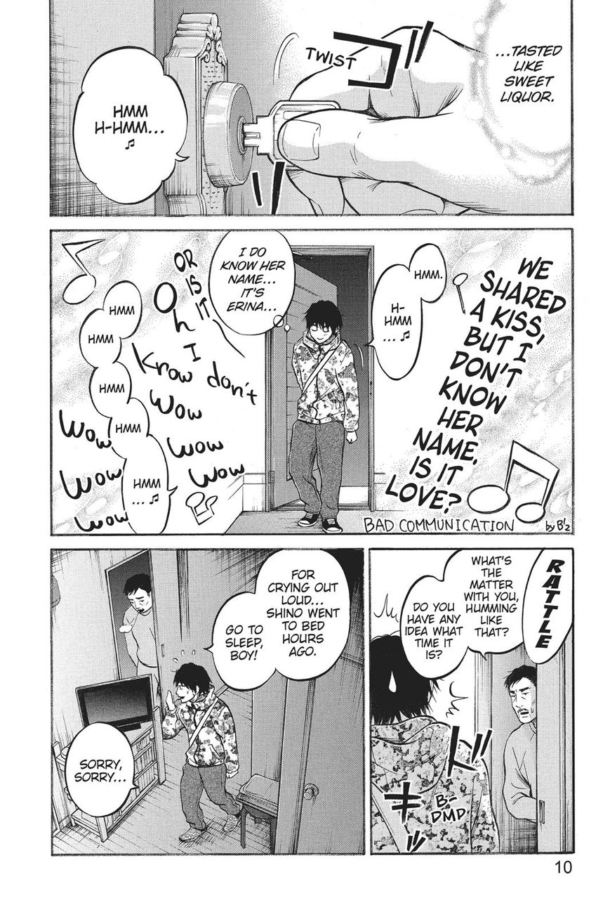 Futsutsuka Mono no Ani Desu ga Chapter 20 page 11 - Chapter 20