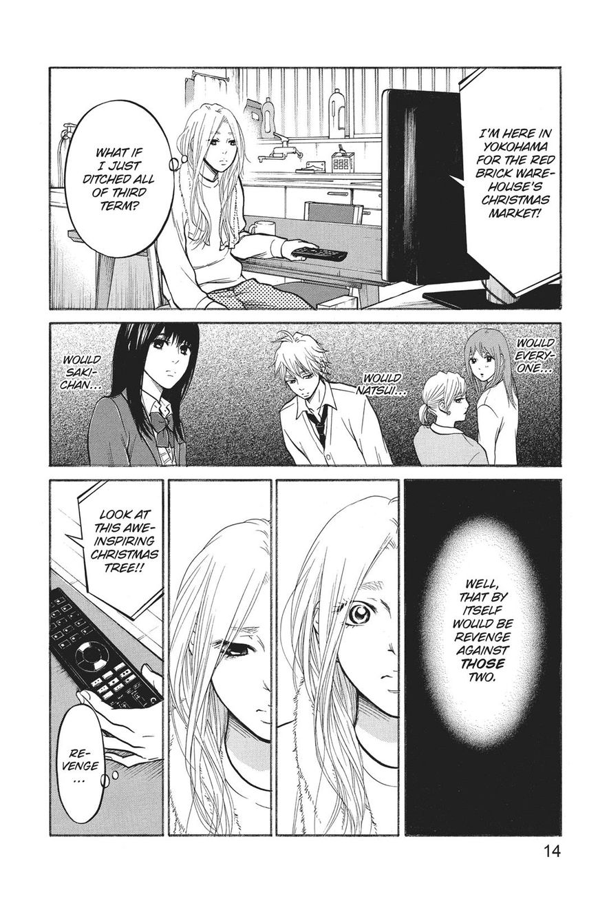 Futsutsuka Mono no Ani Desu ga Chapter 20 page 15 - Chapter 20