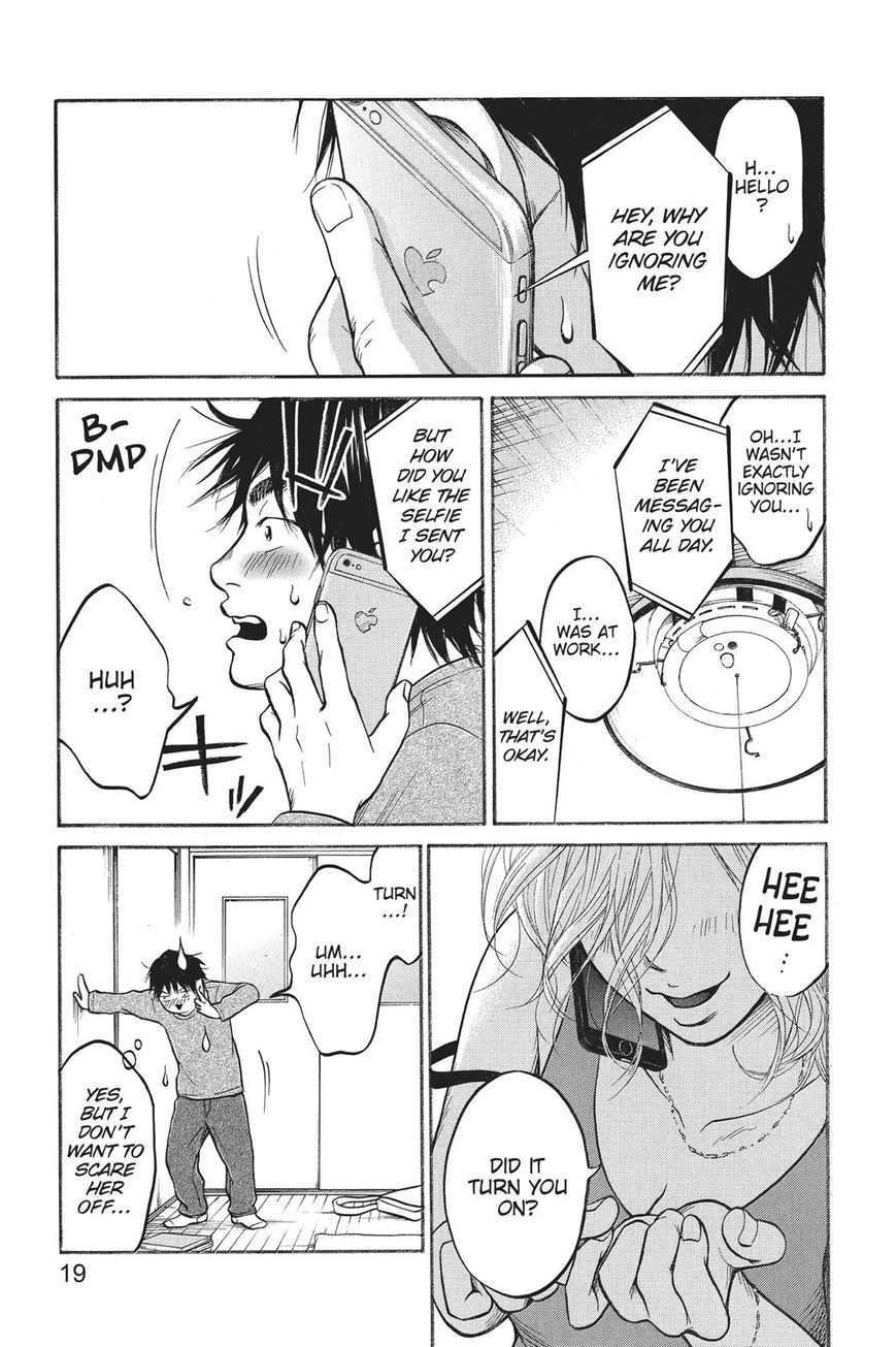 Futsutsuka Mono no Ani Desu ga Chapter 20 page 20 - Chapter 20