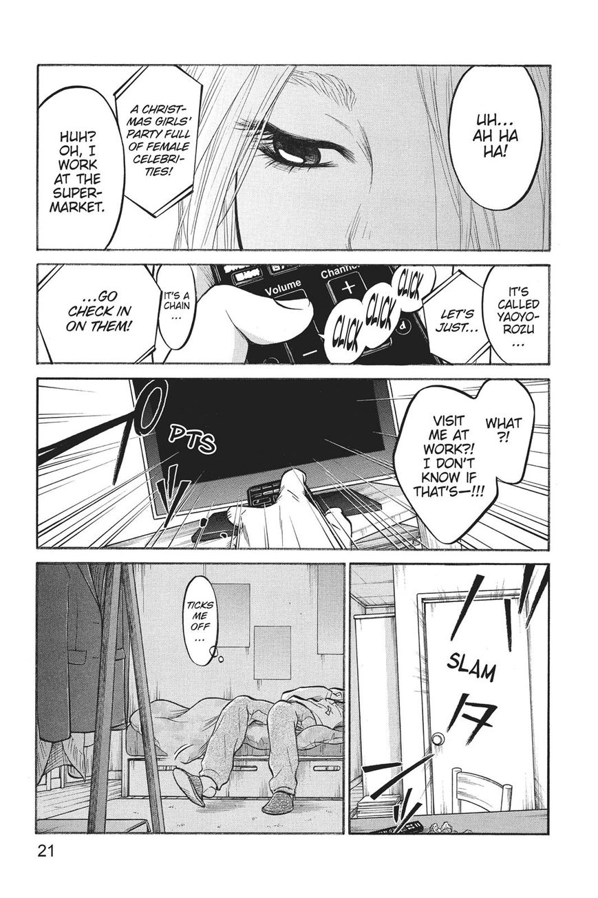 Futsutsuka Mono no Ani Desu ga Chapter 20 page 22 - Chapter 20