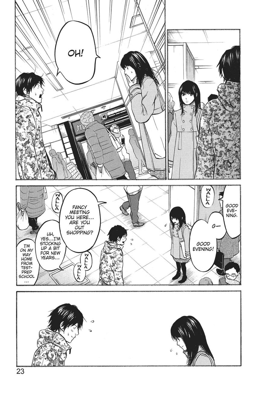 Futsutsuka Mono no Ani Desu ga Chapter 20 page 24 - Chapter 20