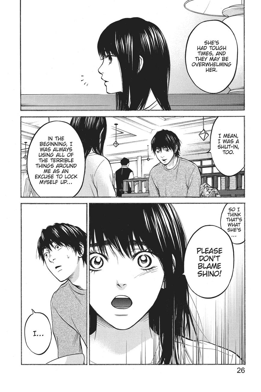 Futsutsuka Mono no Ani Desu ga Chapter 20 page 27 - Chapter 20