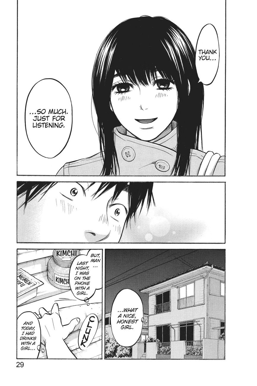 Futsutsuka Mono no Ani Desu ga Chapter 20 page 30 - Chapter 20