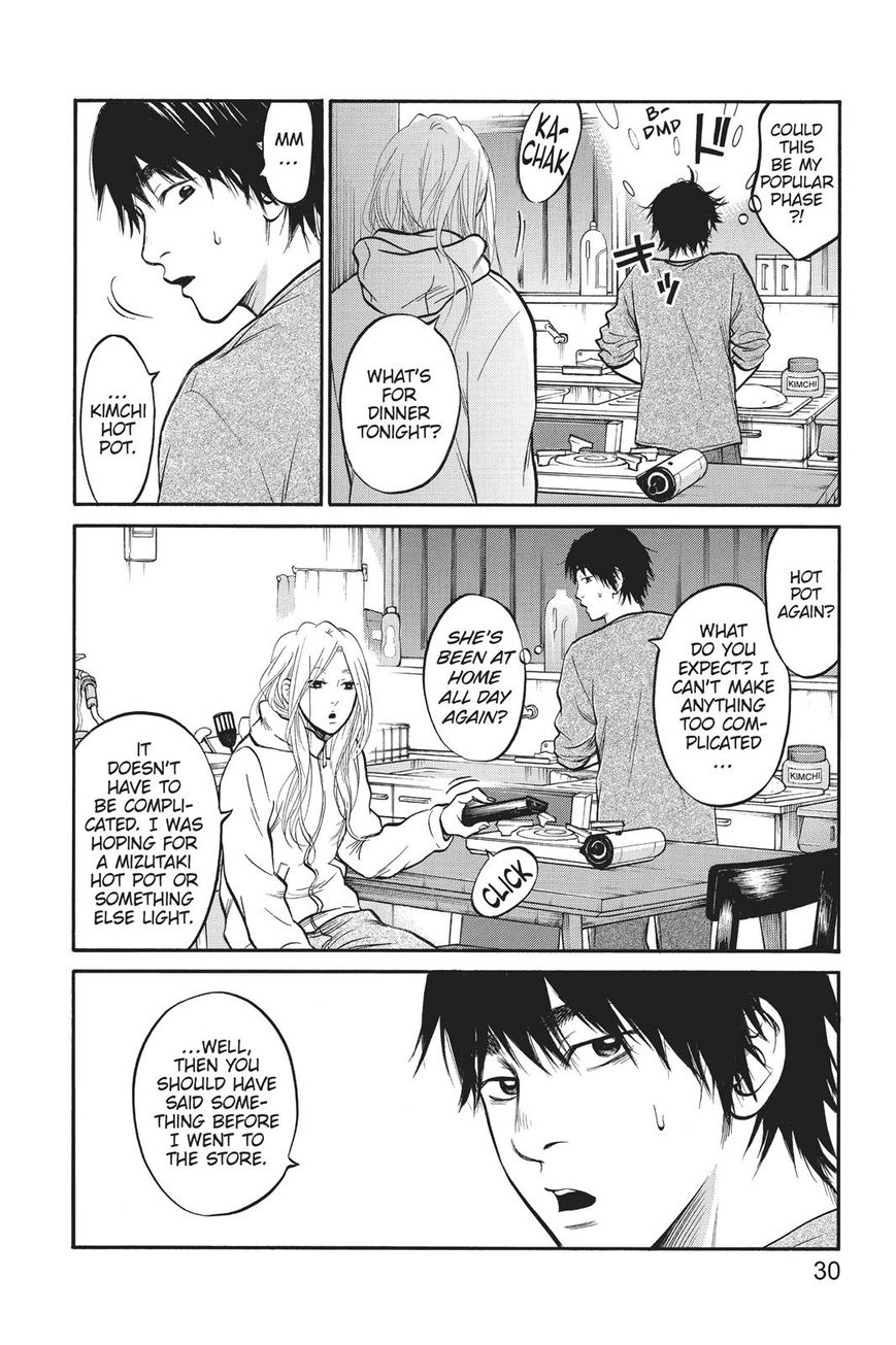 Futsutsuka Mono no Ani Desu ga Chapter 20 page 31 - Chapter 20