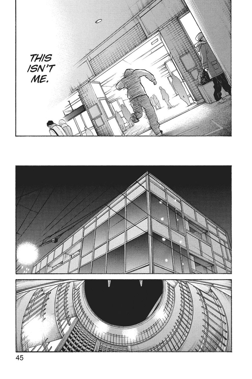 Futsutsuka Mono no Ani Desu ga Chapter 20 page 46 - Chapter 20