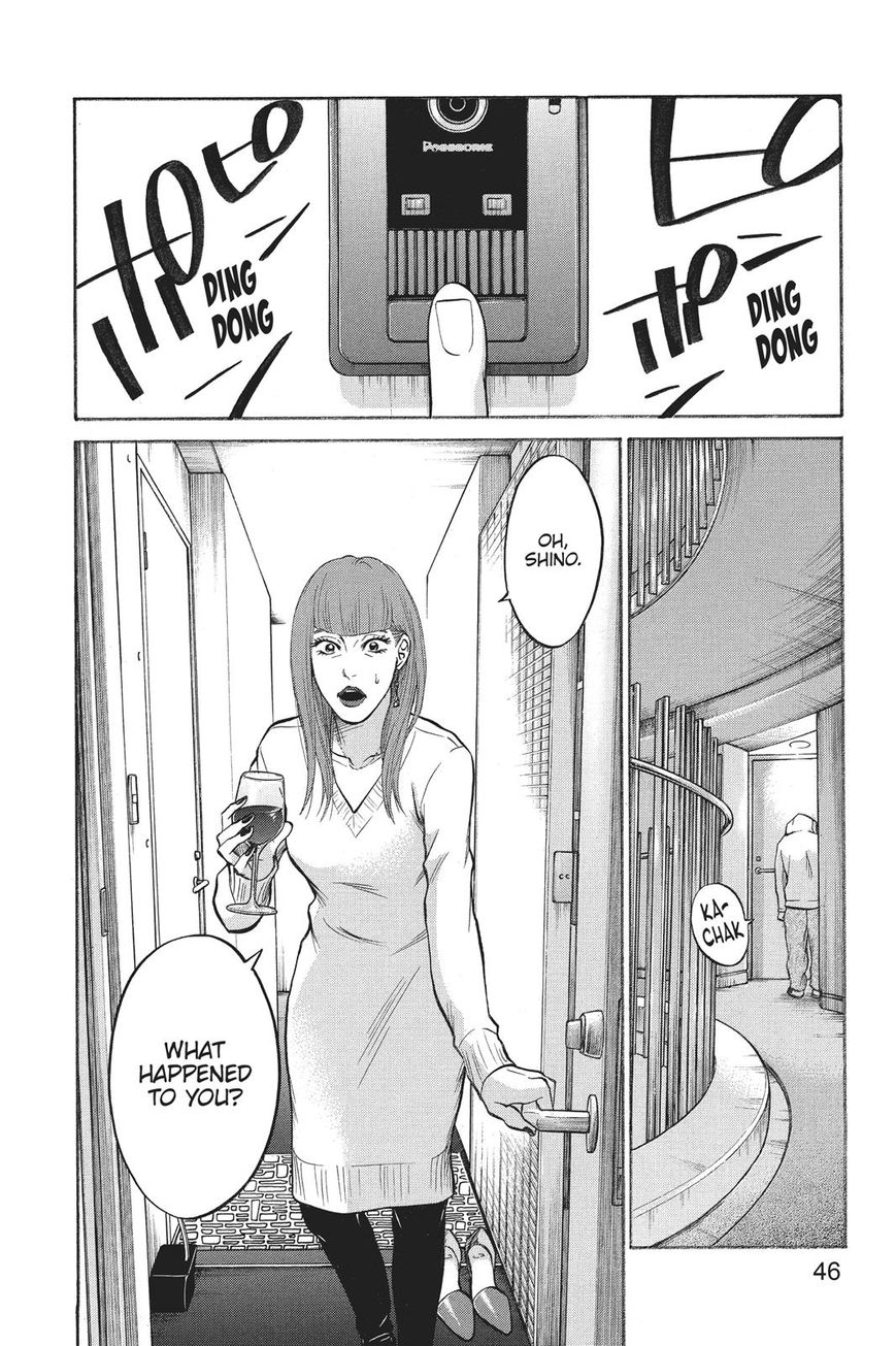 Futsutsuka Mono no Ani Desu ga Chapter 20 page 47 - Chapter 20