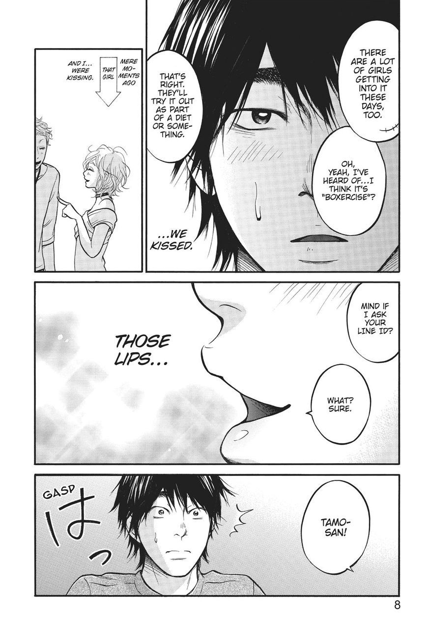 Futsutsuka Mono no Ani Desu ga Chapter 20 page 9 - Chapter 20