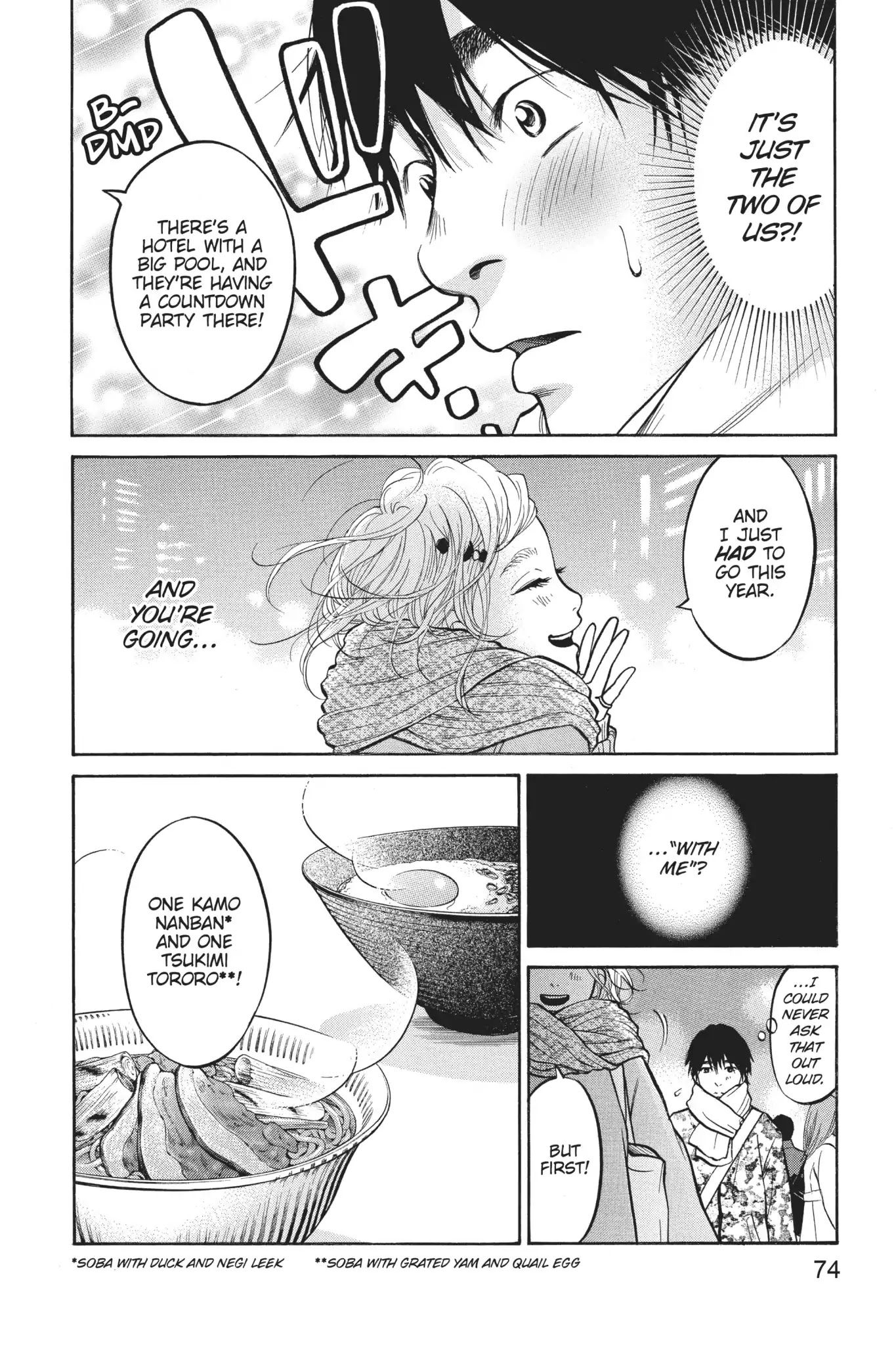 Futsutsuka Mono no Ani Desu ga Chapter 21 page 25 - Chapter 21: Shame on You